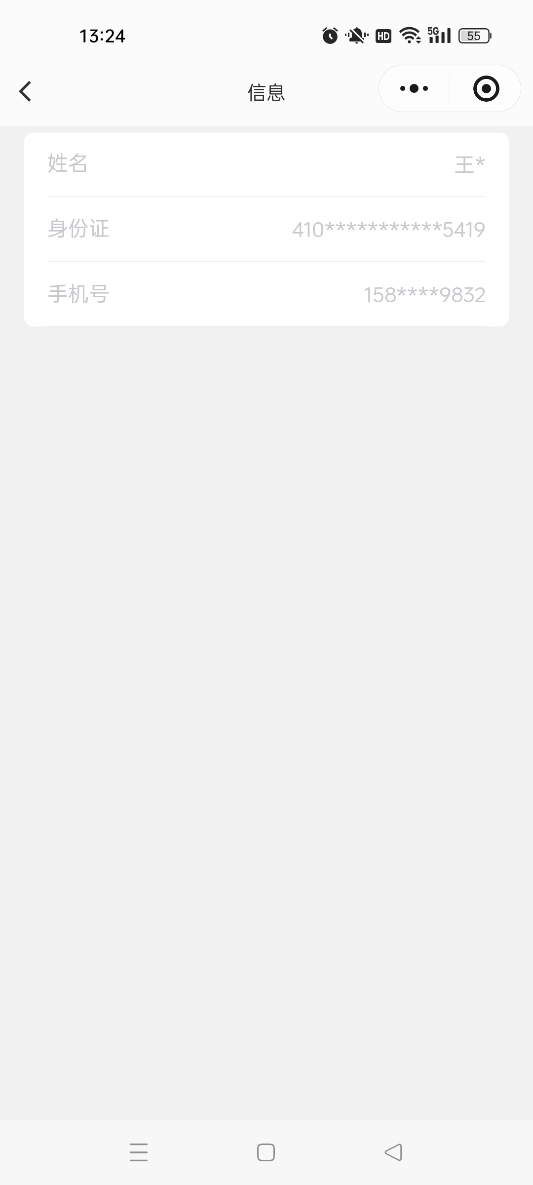 老哥们，还有无锡体育消费券的去与卖，50刚卖了28
40 / 作者:中奖一个亿 / 