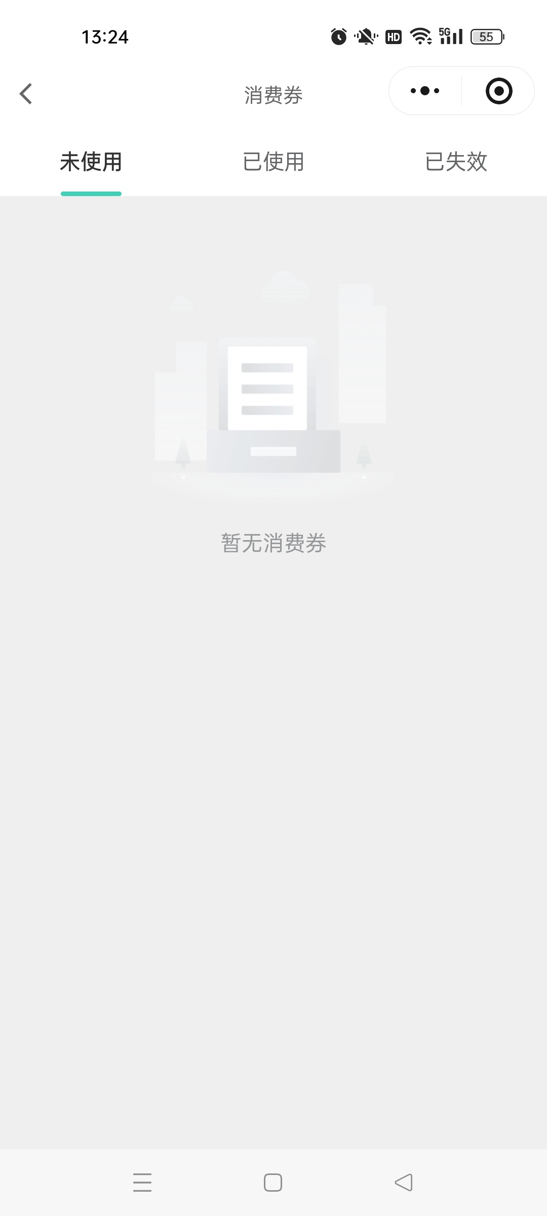 老哥们，还有无锡体育消费券的去与卖，50刚卖了28
64 / 作者:中奖一个亿 / 