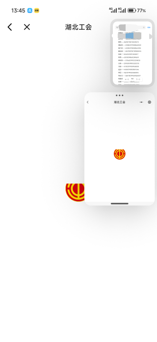 别挤了老哥们

34 / 作者:撸界至尊 / 