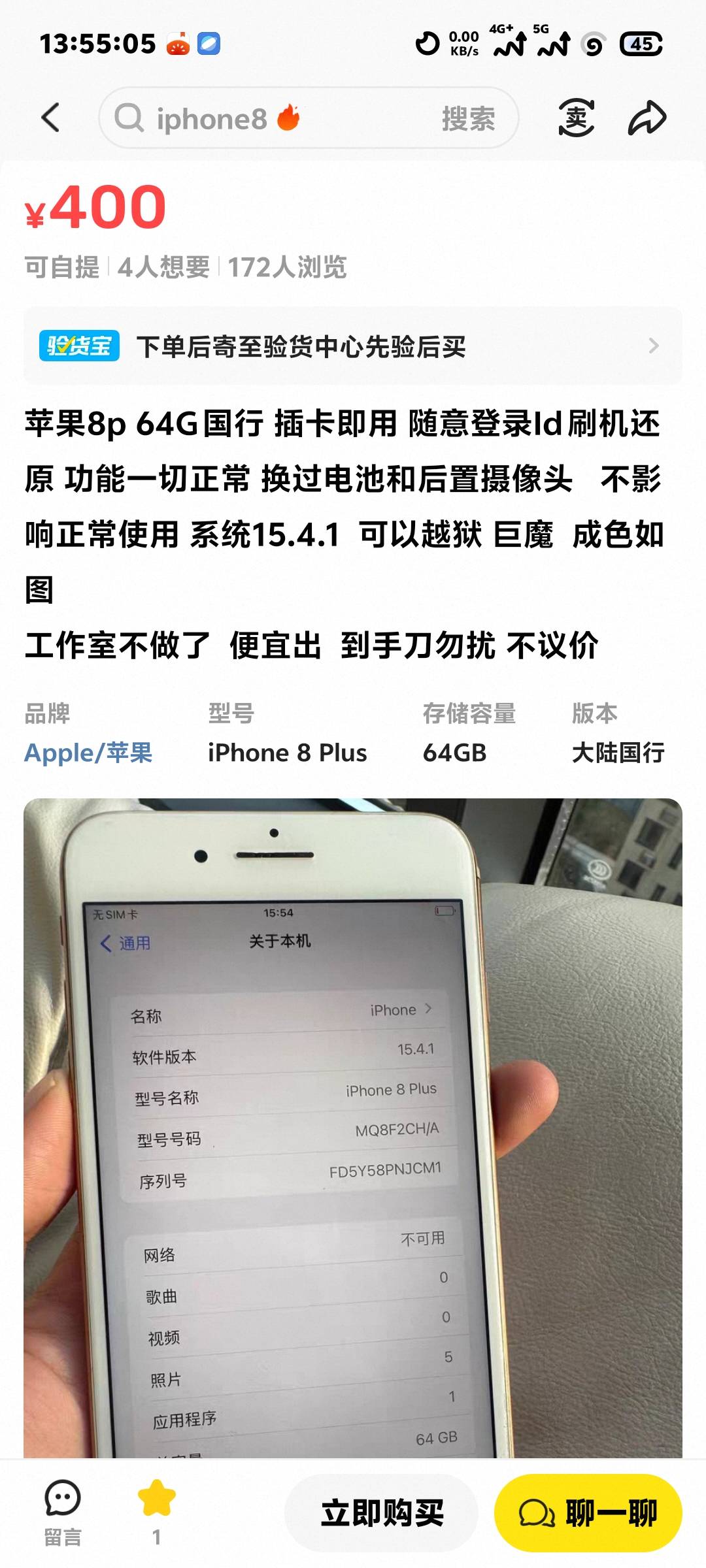 老哥们这个咋样贵不贵啊本地的


14 / 作者:阿瞬很酷 / 