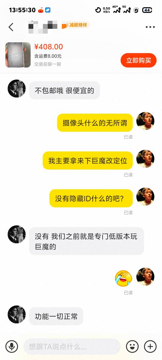 老哥们这个咋样贵不贵啊本地的


64 / 作者:阿瞬很酷 / 