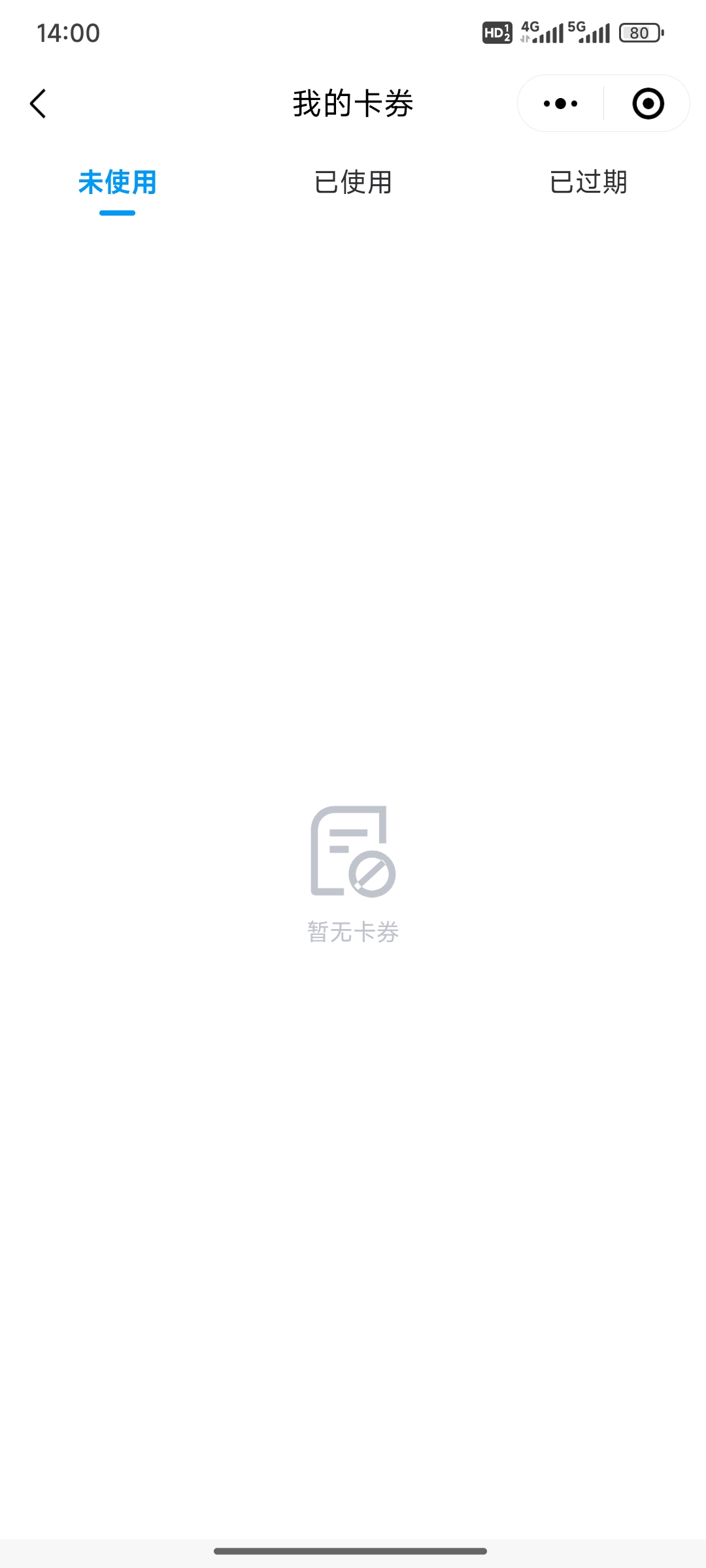 湖北工会注销后再申请实名认证，把原来领的那一张也搞没了


55 / 作者:小小鸟@ / 