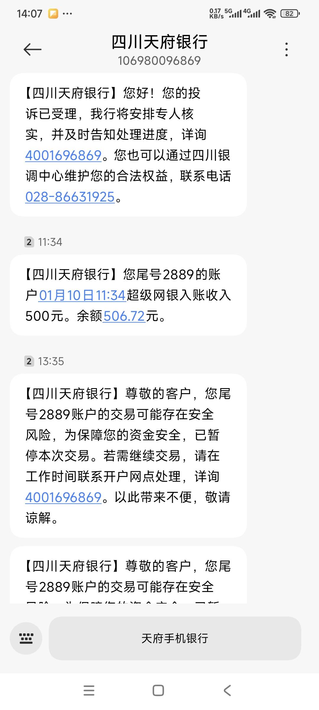 牛b，这卡是废了吗，解开一次用一天又继续限制，比大姨妈来的还准时，有没有专业的解48 / 作者:曾经遗忘的角落 / 