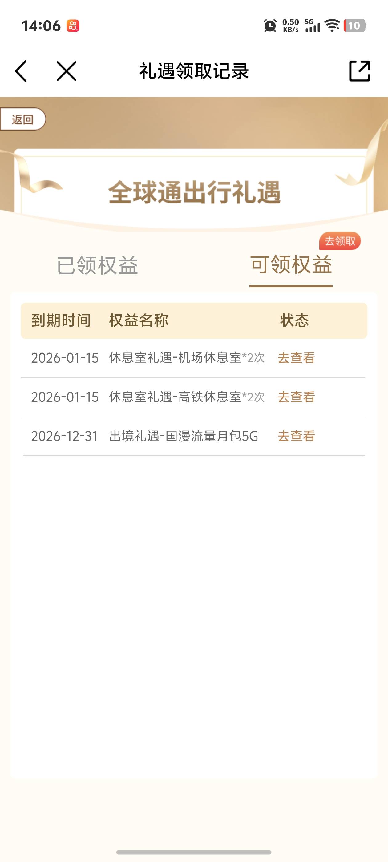 老哥们这个谁有出货渠道啊推荐一下红牛伺候，1/15号就过期了



1 / 作者:秋到冬来 / 