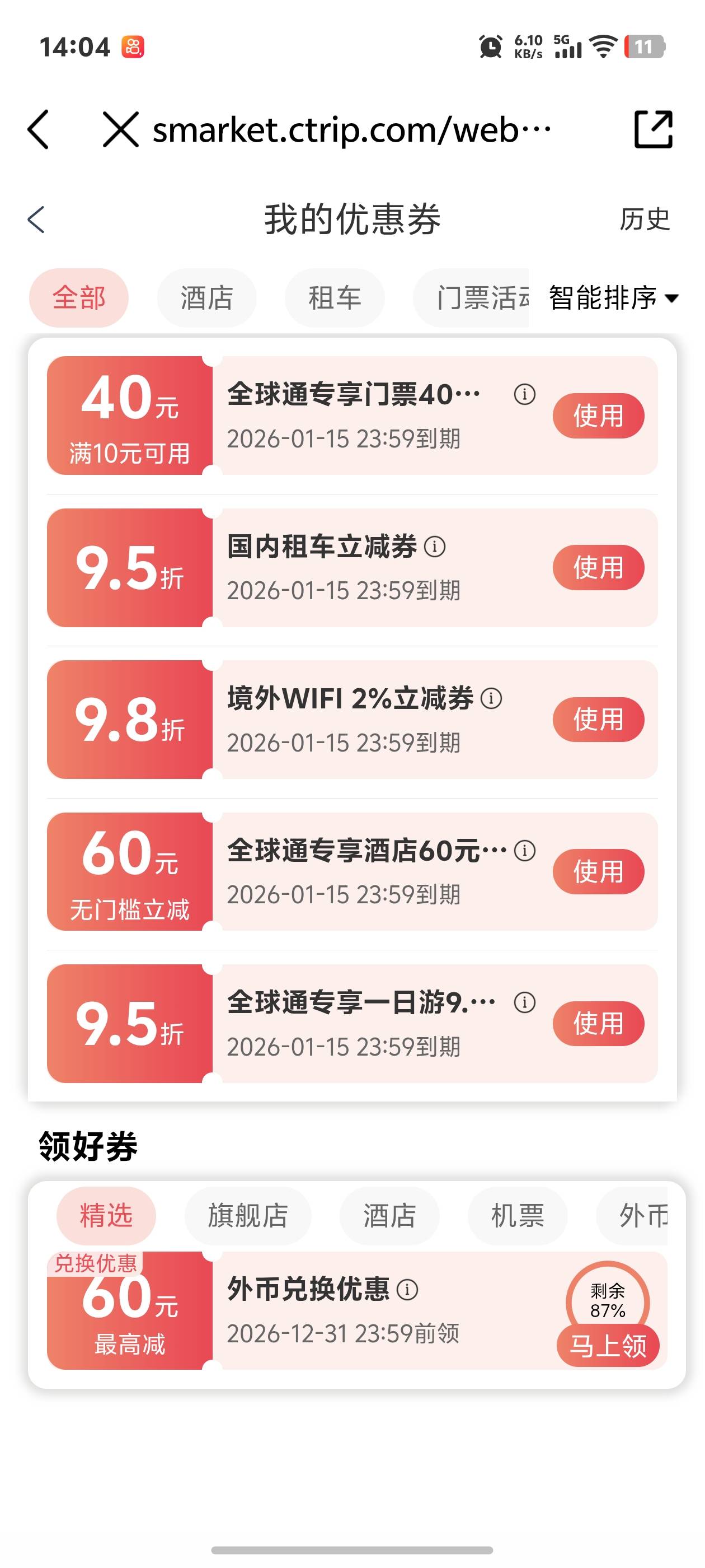 老哥们这个谁有出货渠道啊推荐一下红牛伺候，1/15号就过期了



4 / 作者:秋到冬来 / 