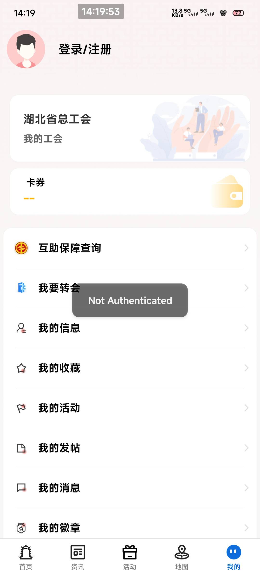 湖北冲废了这才第一期活动

80 / 作者:一只麓 / 