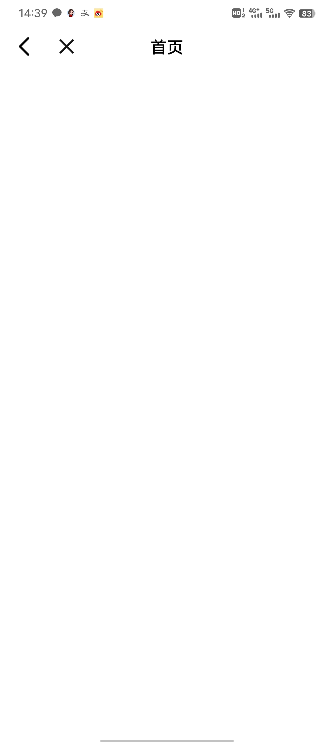 个个催牛b吧！动不动打了几百！买票入口都是白屏

75 / 作者:從心所欲 / 