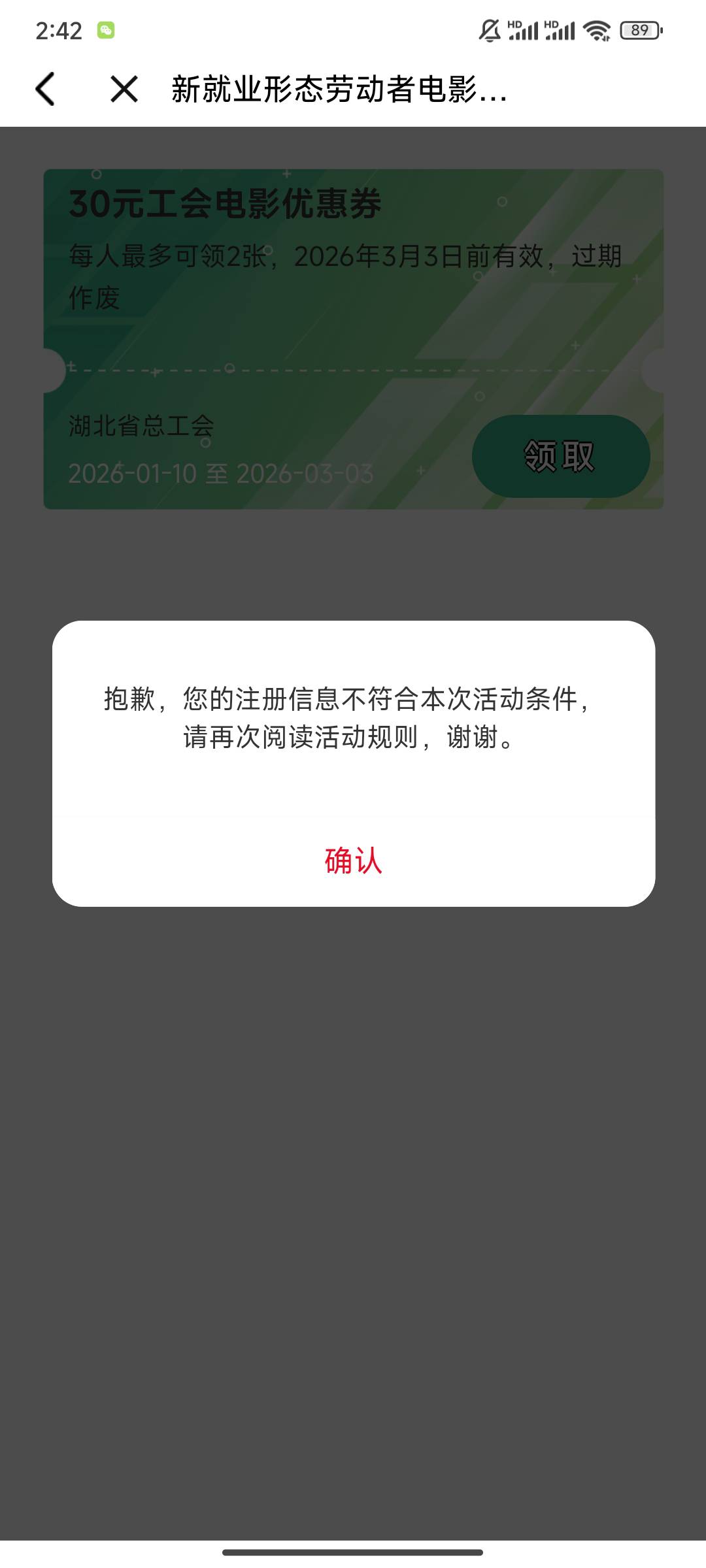 湖北这个太简单了，只要有手机号和料子就行，男的选保安女的选保洁图片都不用传秒过，98 / 作者:sky丶伴执着 / 