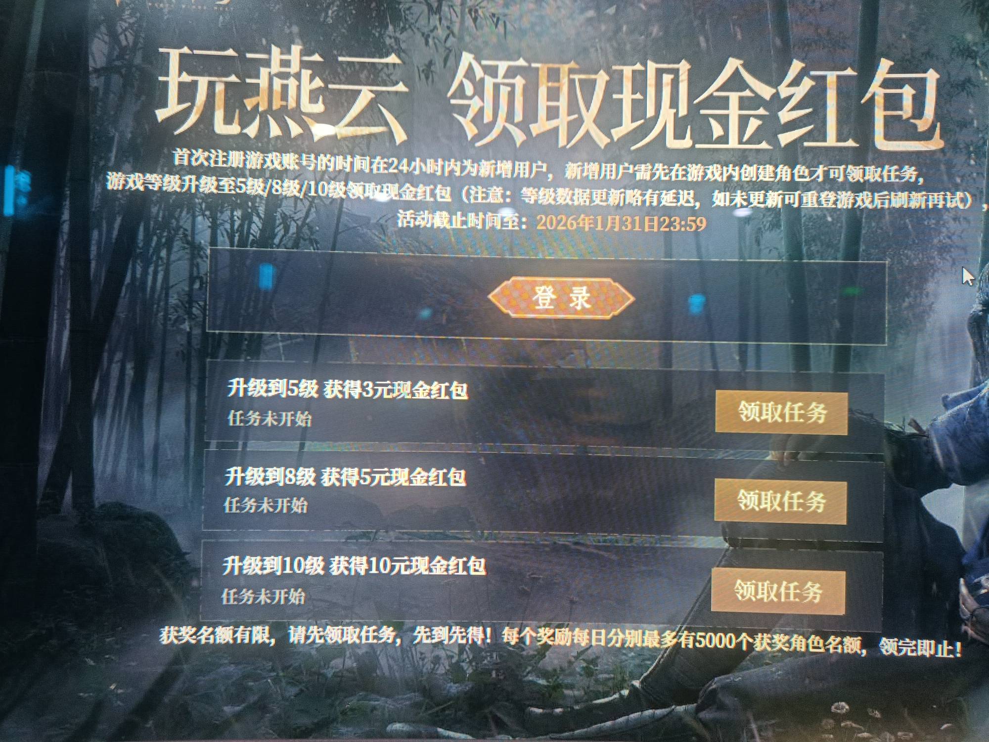 为啥发个燕云毛老被删

86 / 作者:糜道人 / 