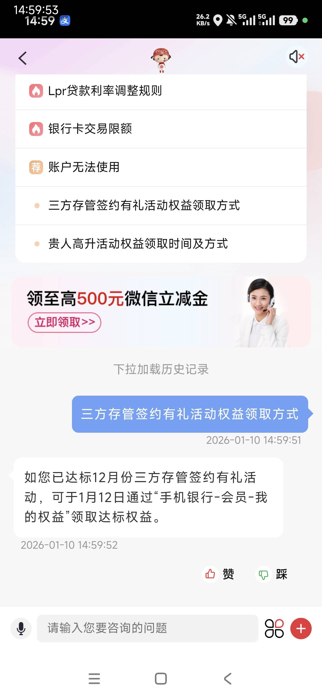 中信三方存管应该是换时间领取了

98 / 作者:汪汪队_|_ / 