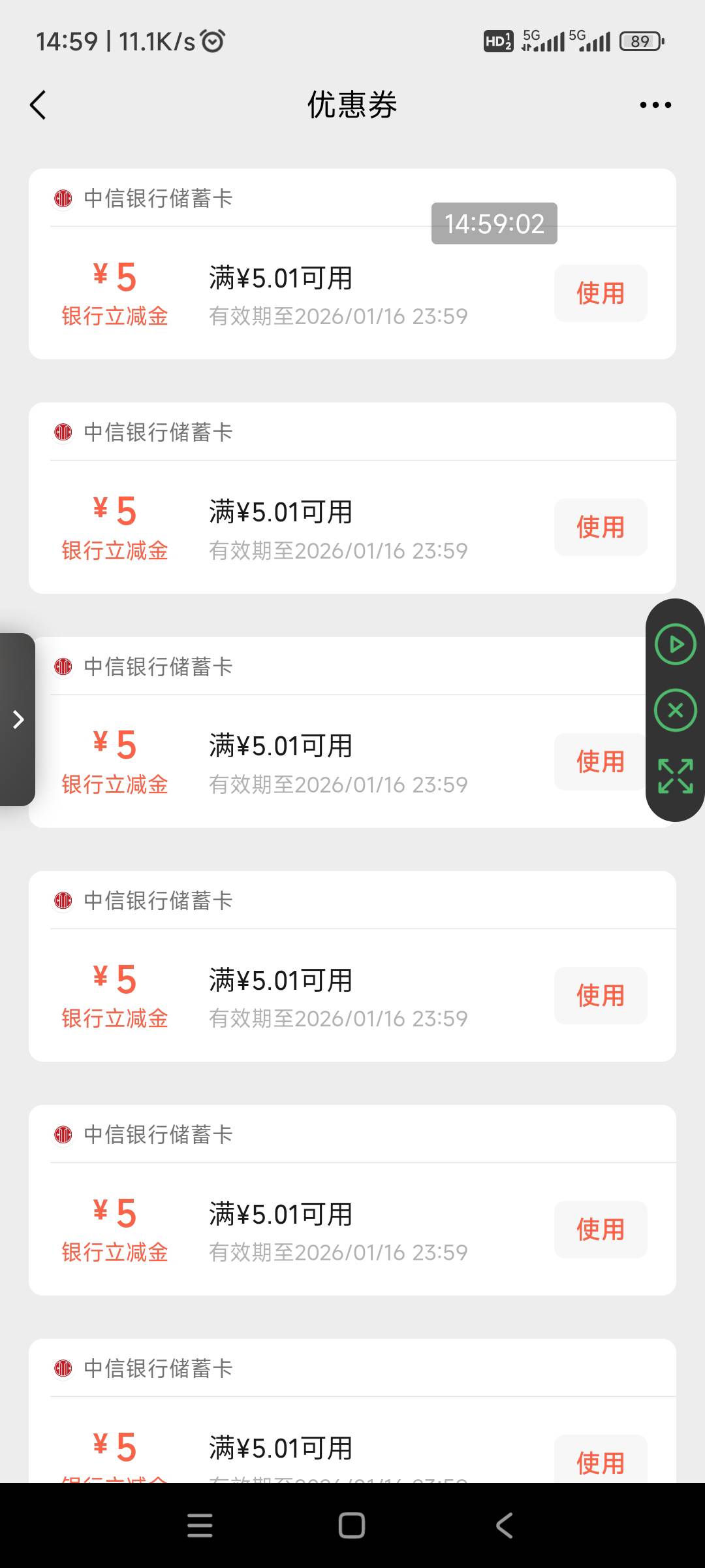 中信拉新，50润！教程，之前不是申请了很多纸巾嘛，然后拿到村里老人多的地方，就说中38 / 作者:回忆如烟烟如梦 / 