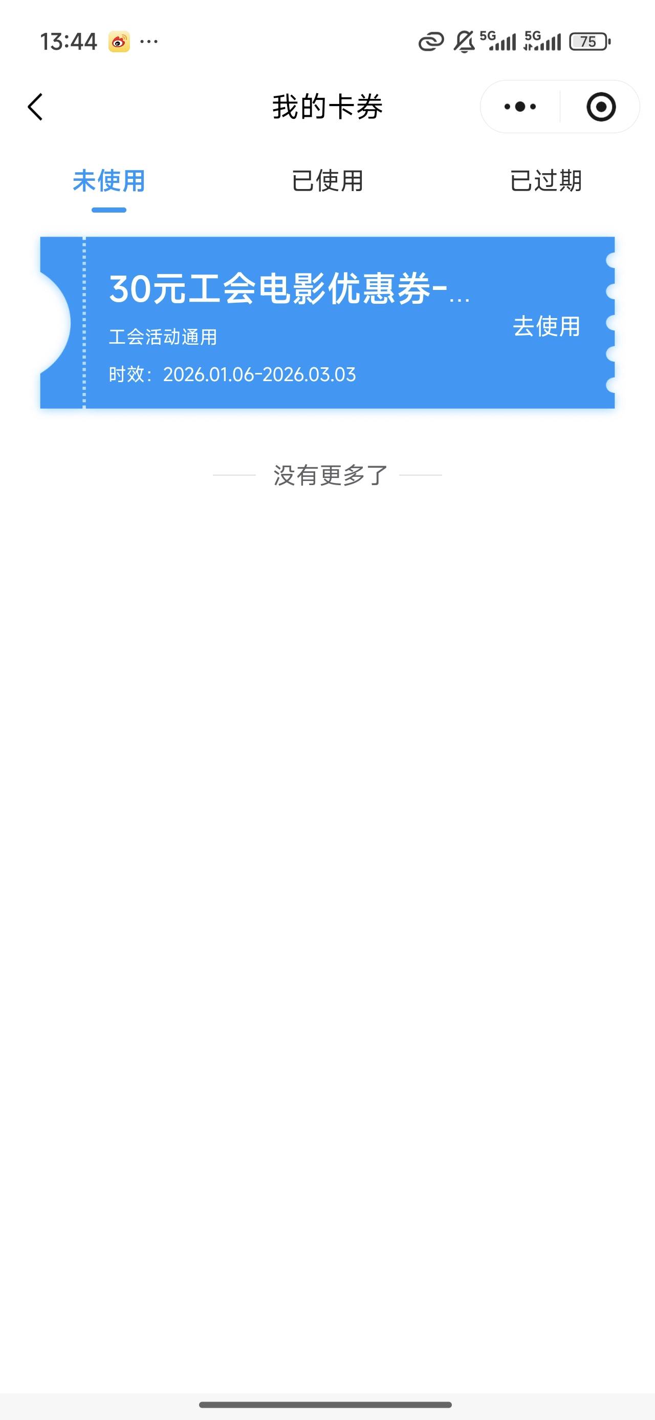 料子+接码 不用进工会 秒领首页的一张 麻花6润接单大概率中 老哥们卷起来

89 / 作者:良辰美景321 / 