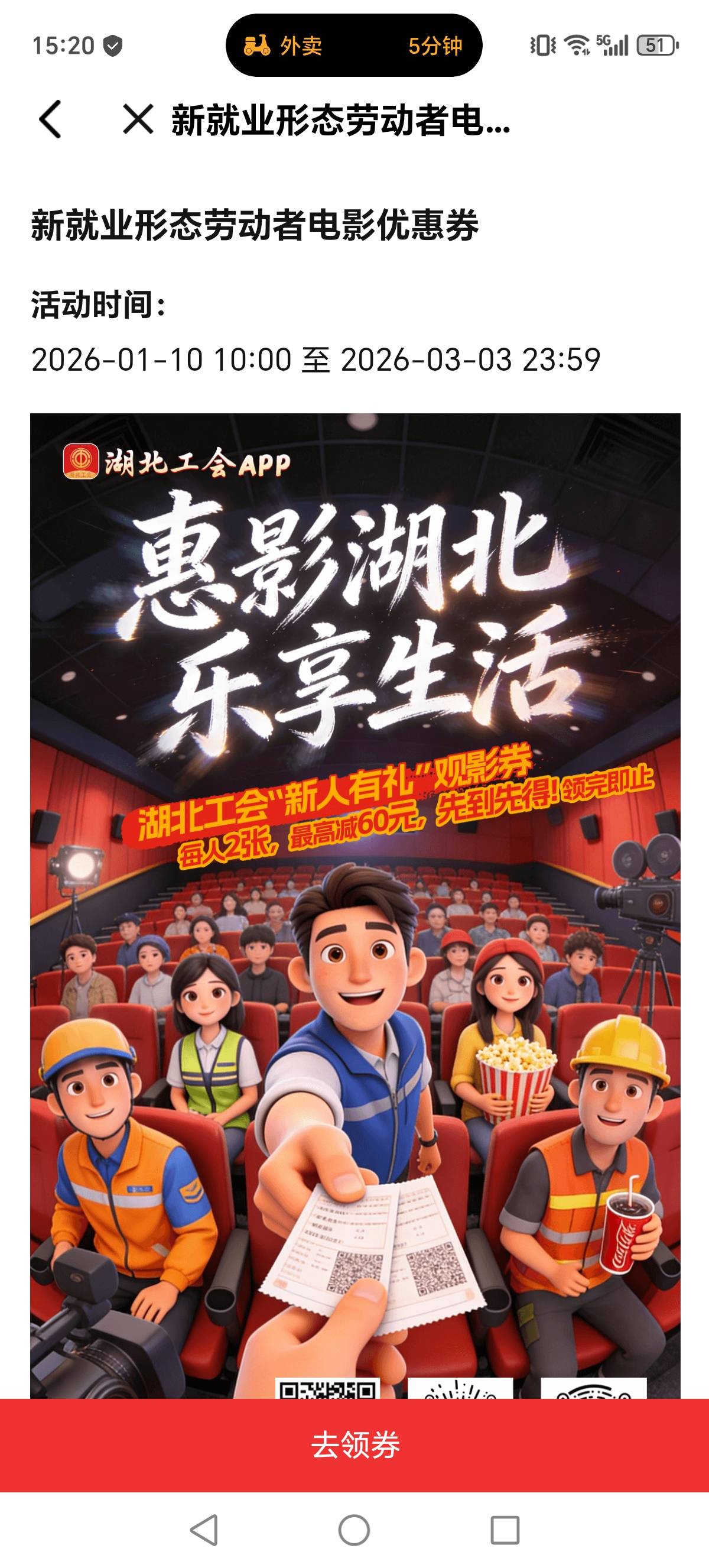 没弄多少！利润80左右！不弄了！都给熟人看电影了！太卡卡也不想弄了

70 / 作者:迈巴赫S680车主 / 