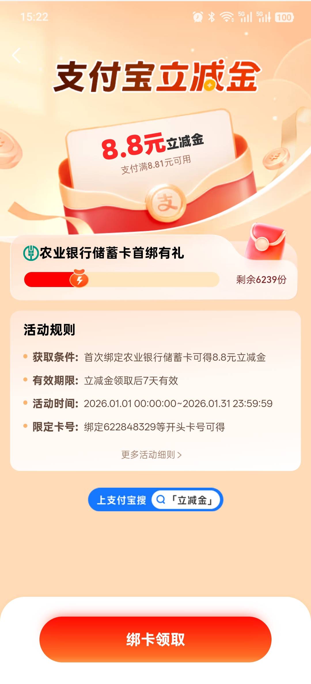 知道的老哥说下这个8.8是哪里！

49 / 作者:ratel / 