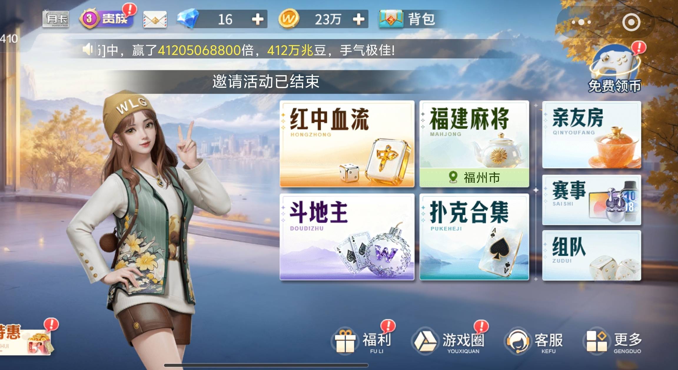 微乐都什么时候补？有知道的老哥麻烦说下
93 / 作者:明天再说645 / 