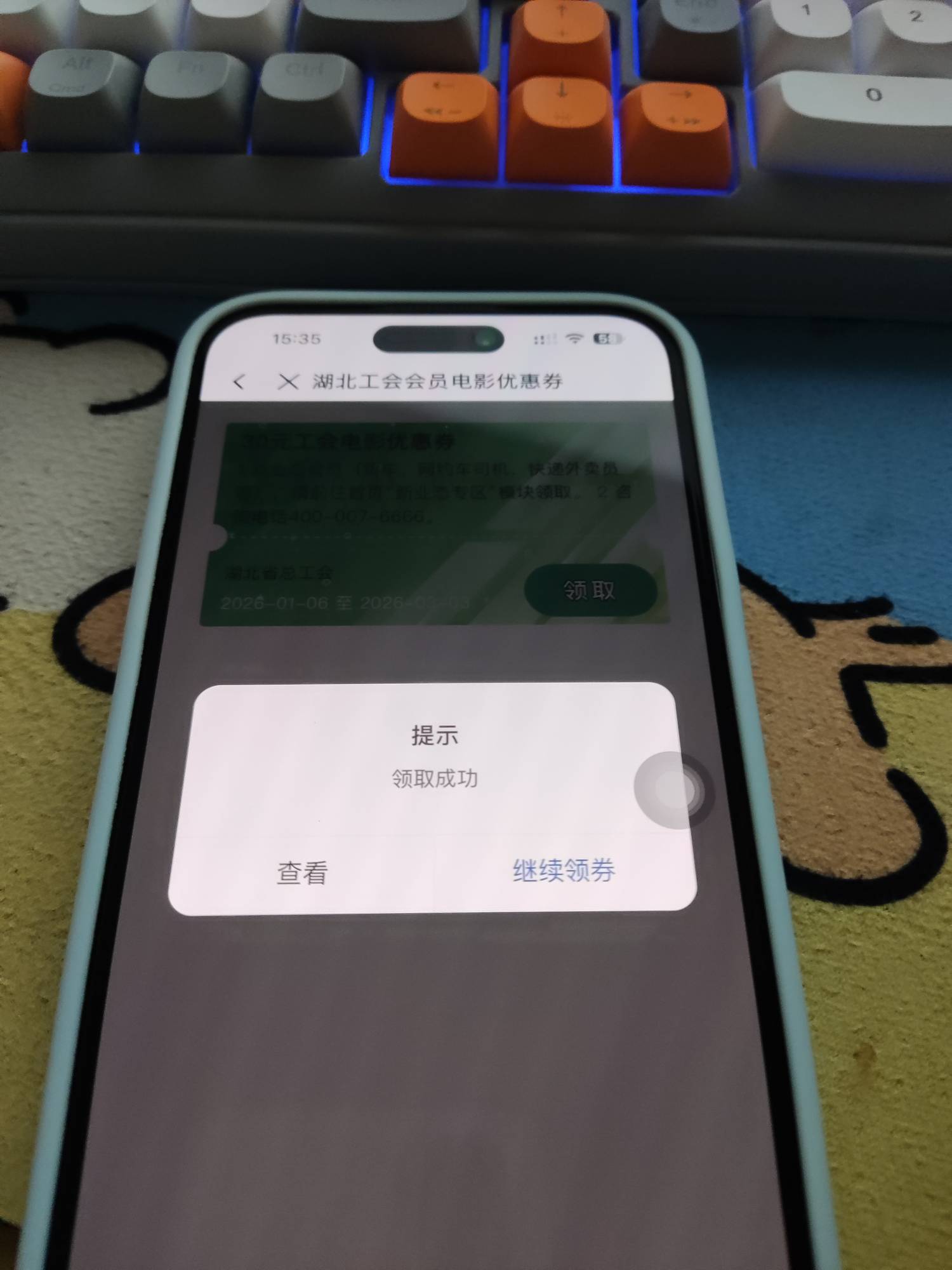 自己几个号每个号领一张算了，用湖北的信息直接自动入会的，都不能选新业态，懒得弄新100 / 作者:Hdhjue / 