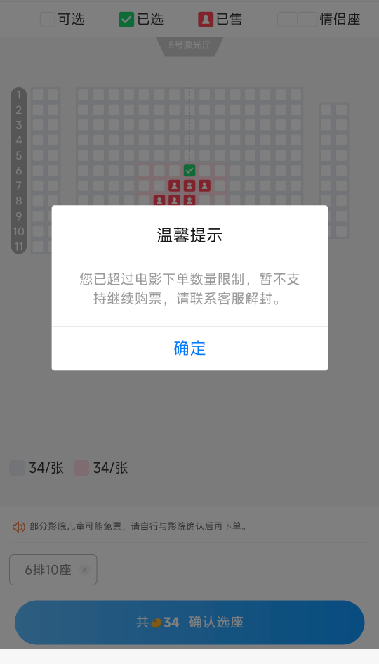 完了

8 / 作者:走心亿点点 / 