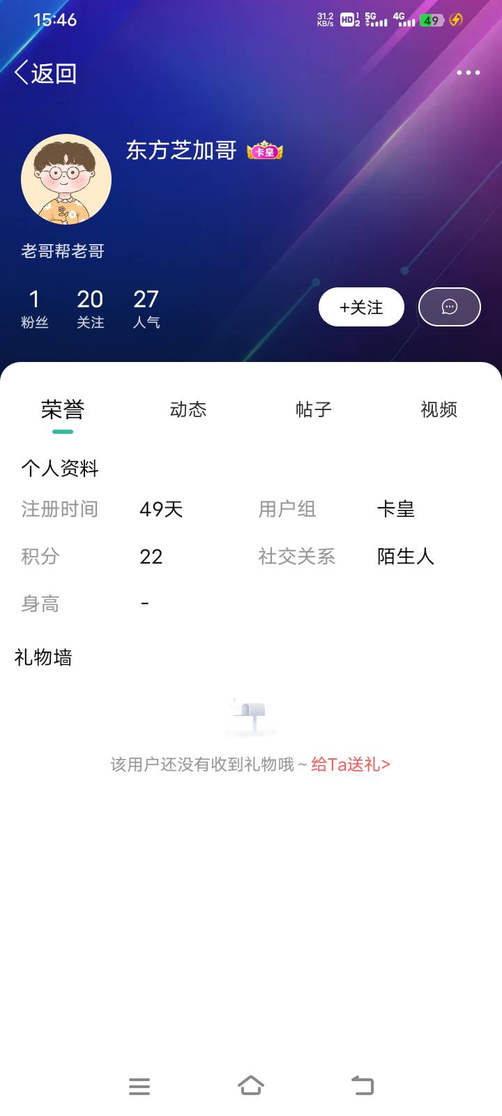 能不能把这种sg屏蔽了，卡农就是被这种东西破坏的，我锁主页关你d事，真是个s13


95 / 作者:请前后移动手机 / 