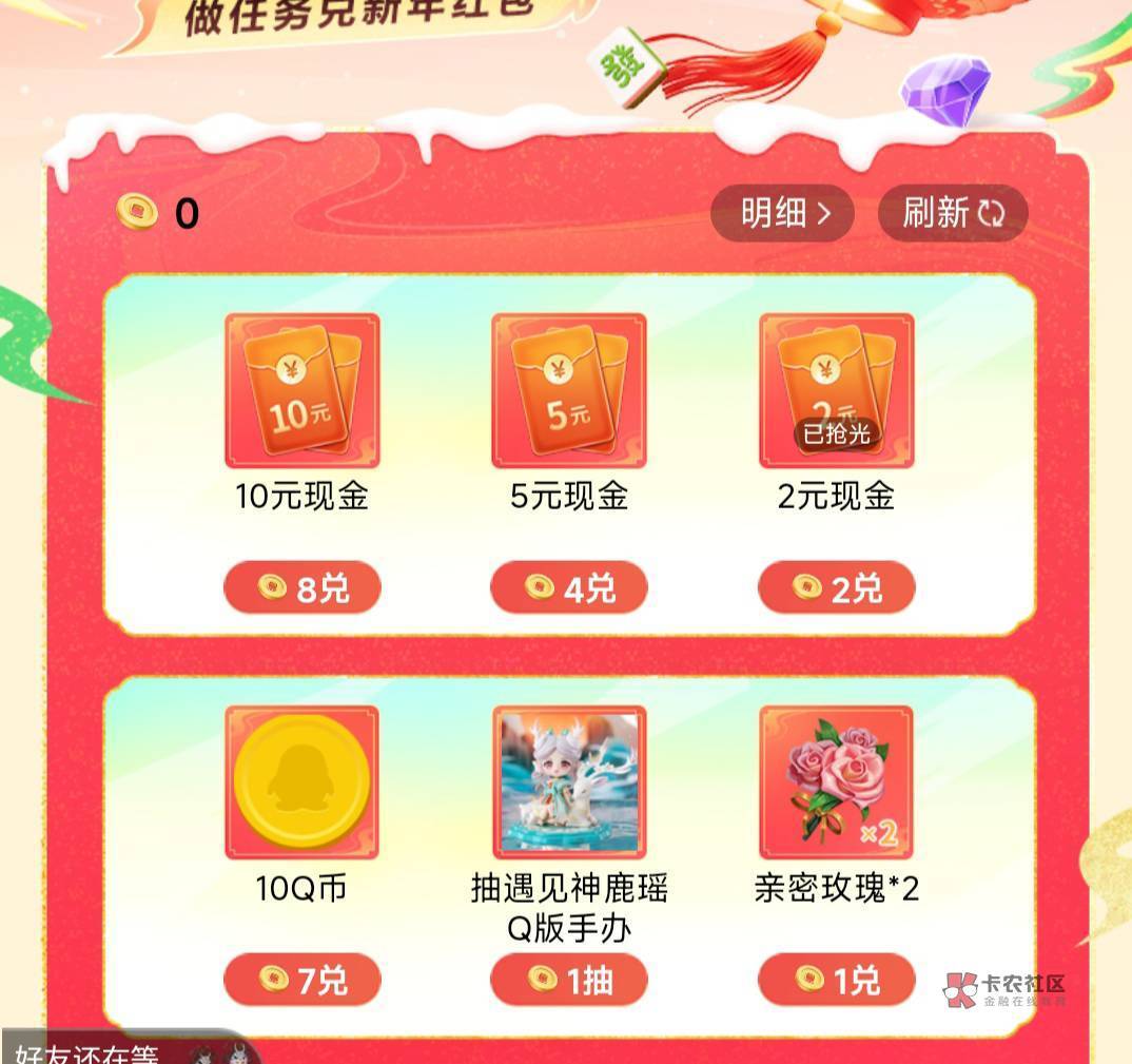 游戏人生这个链接谁有啊，分享下。。。

75 / 作者:顺其自然135 / 