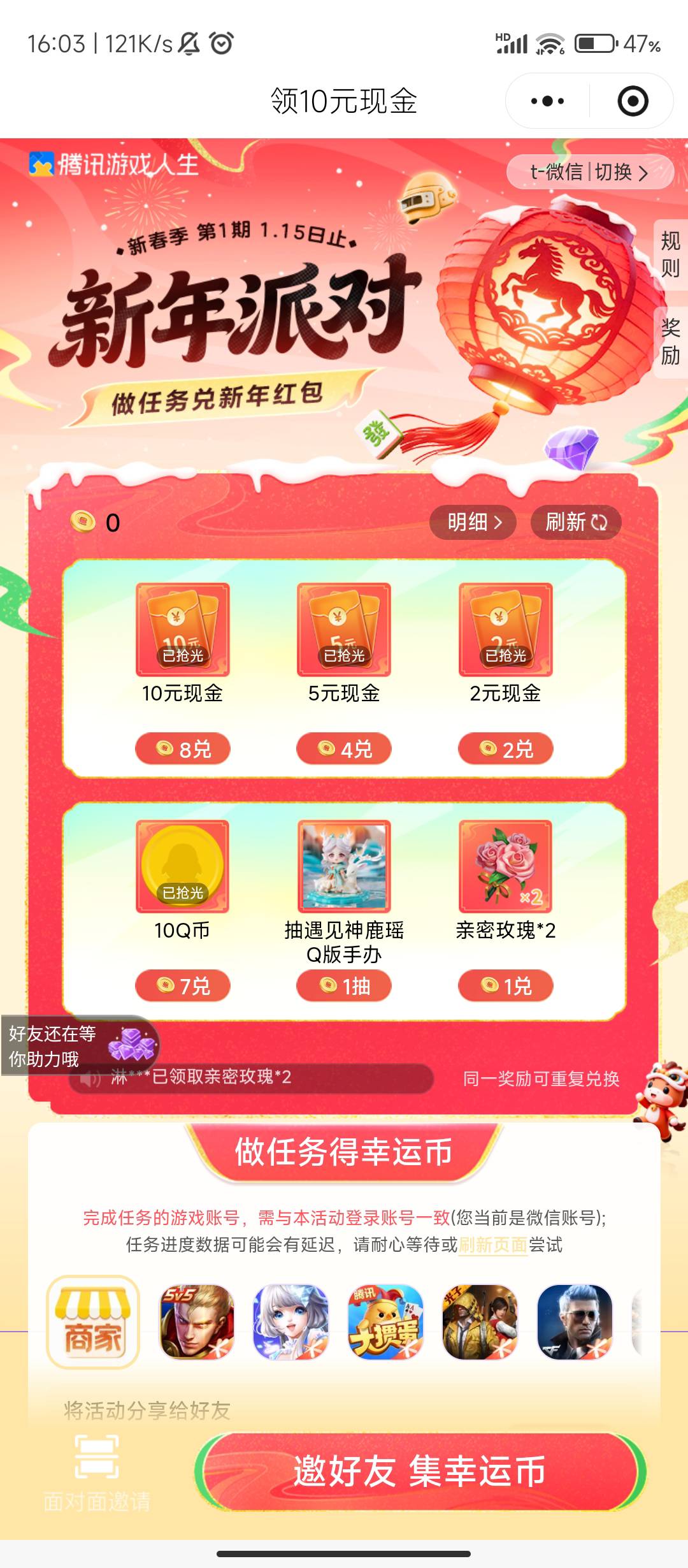 游戏人生这个链接谁有啊，分享下。。。

59 / 作者:十月下 / 