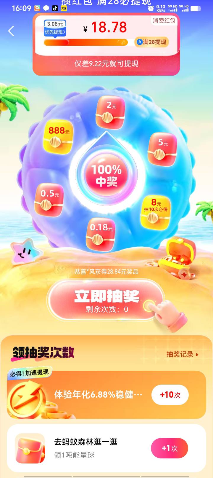 老根萌，这个可以做吗

36 / 作者:好听的昵称啊 / 