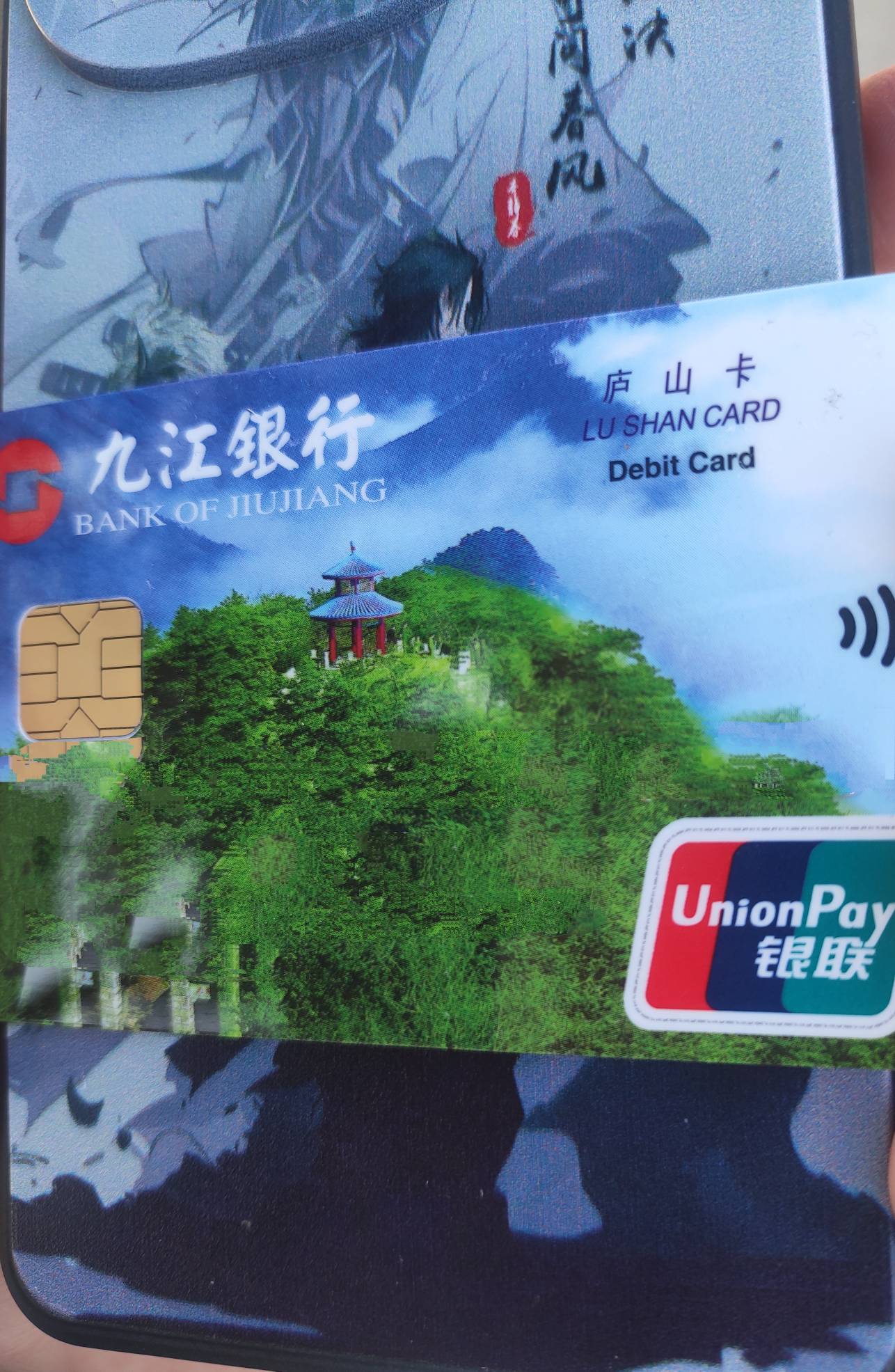 @圭円 @初心ic   九江银行不好开   最后还是不要面子开出来了


51 / 作者:余生放浪 / 