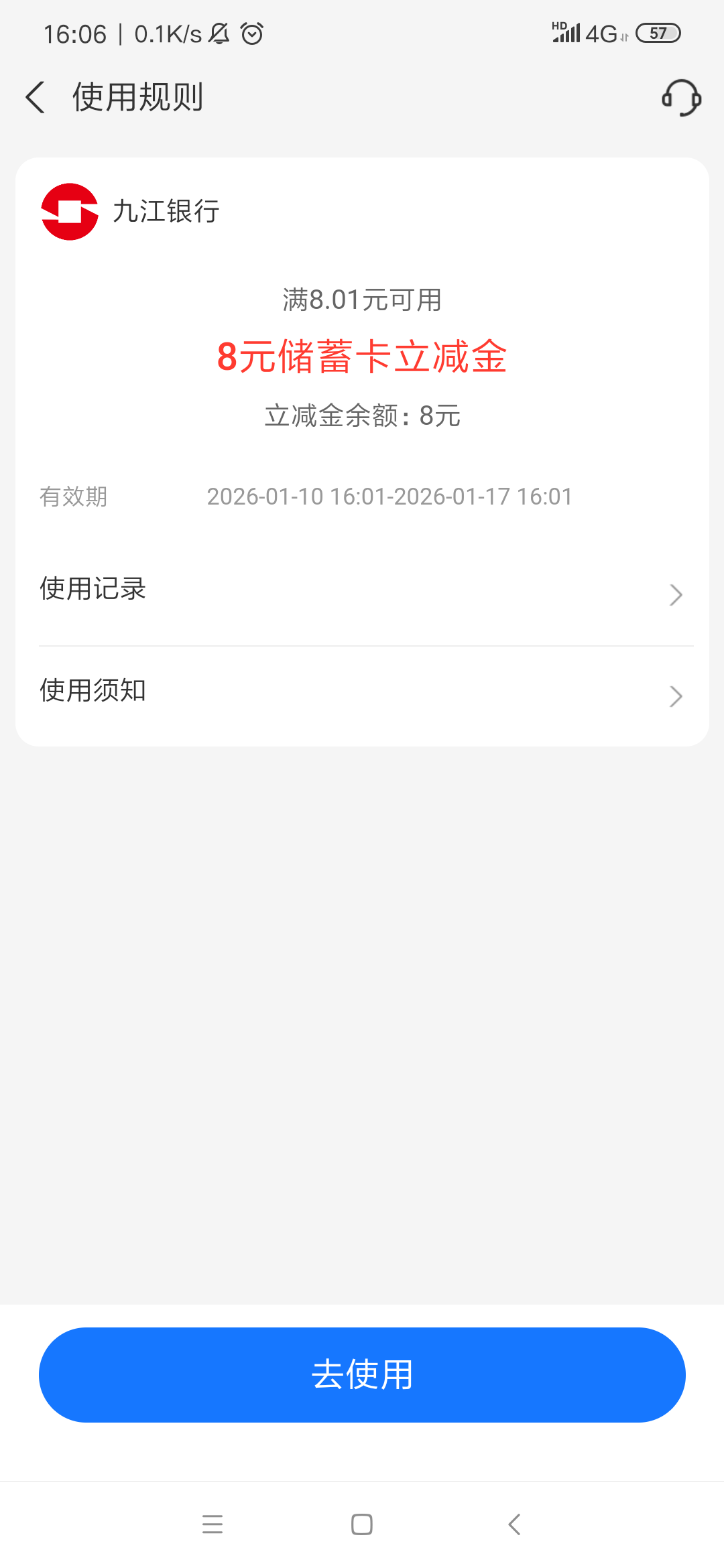 @圭円 @初心ic   九江银行不好开   最后还是不要面子开出来了


74 / 作者:余生放浪 / 