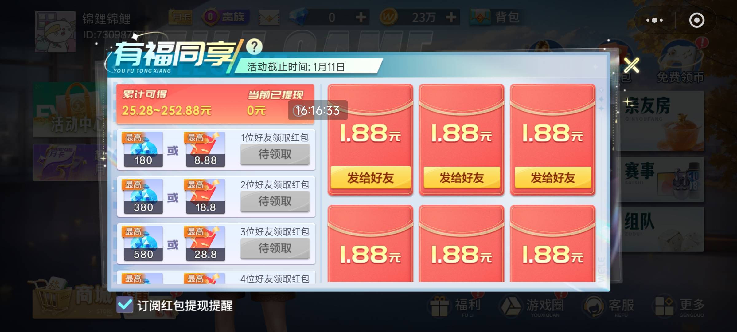 老哥们  这个怎么玩

50 / 作者:锦鲤锦鲤101 / 