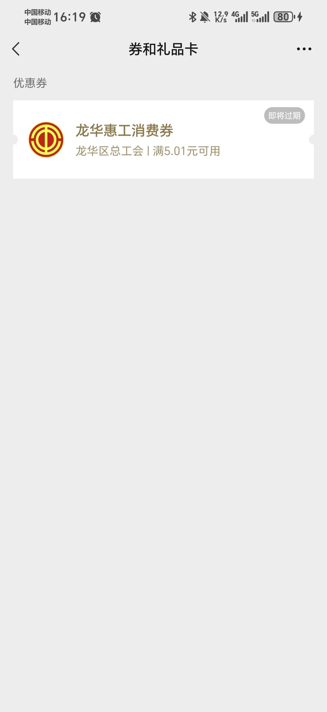 有没有老哥帮一下，给1

88 / 作者:外卖手术主治医师 / 