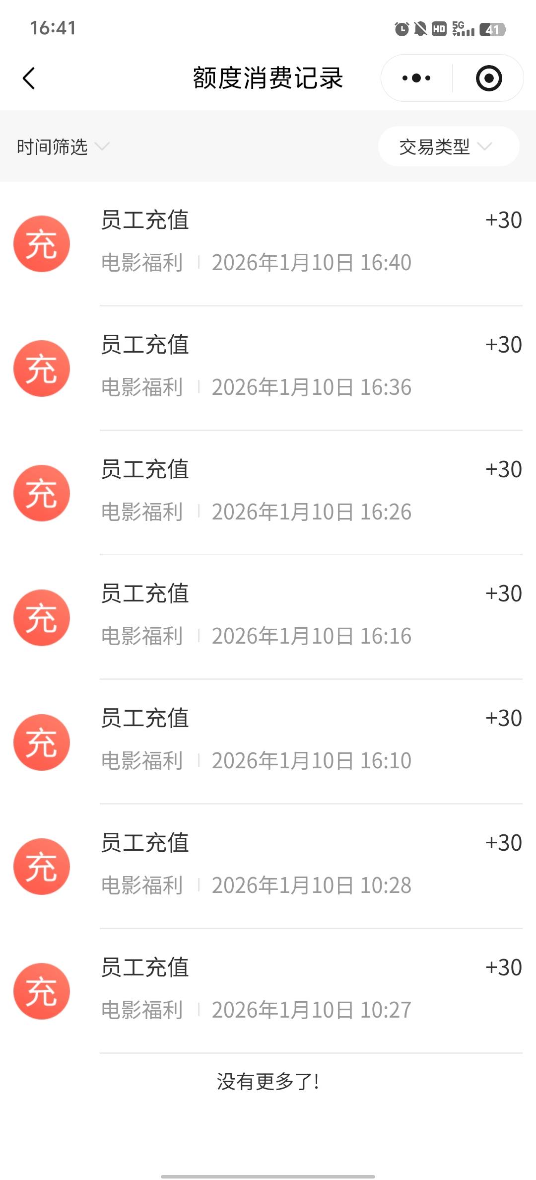 湖北搞快点，冲起来！


35 / 作者:小蚊子123 / 