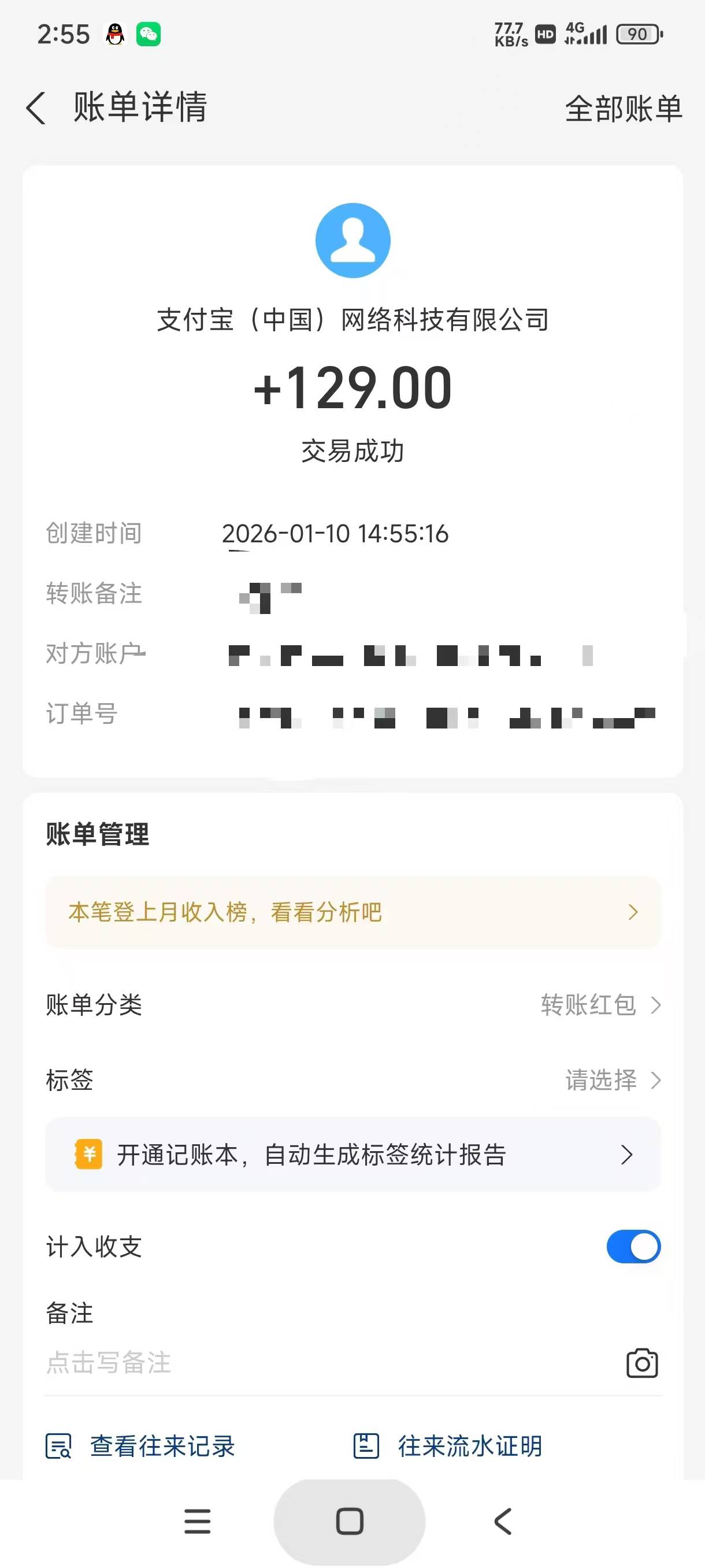 今天湖北加这个直接润破百


76 / 作者:富士山下147 / 