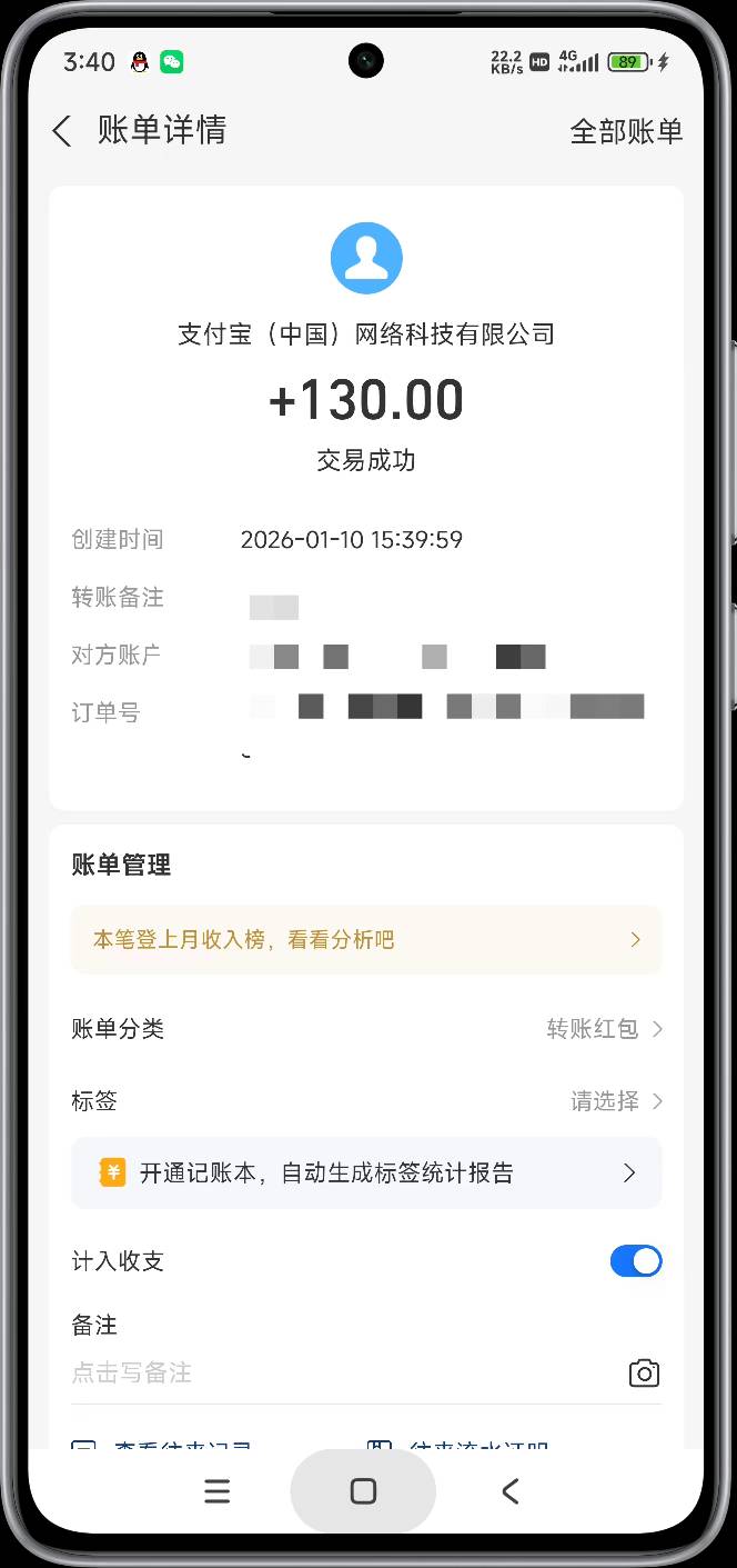 今天湖北加这个直接润破百


95 / 作者:富士山下147 / 