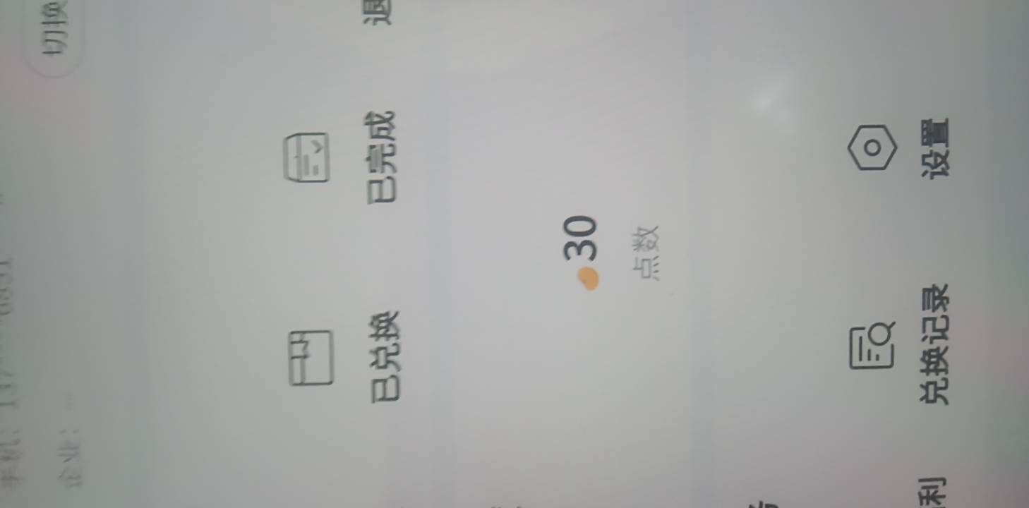 卡农的这些小可爱张嘴就来说领完了
84 / 作者:阳顶天. / 