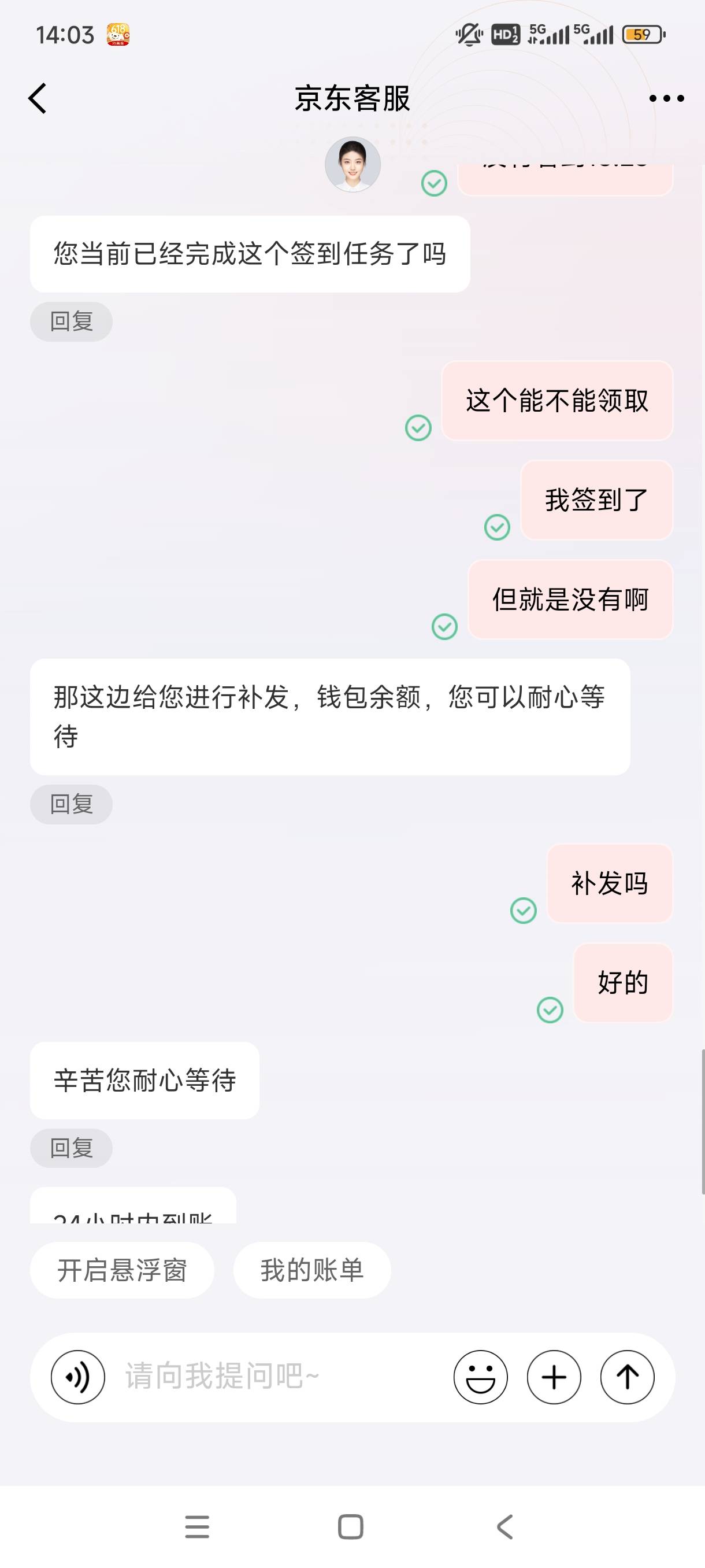 又要到饭了，美滋滋，感谢东哥



71 / 作者:不过是大梦一场 / 