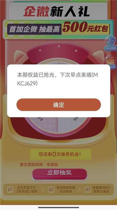 淘宝中信代拉给我整笑了，两天没拉完，刚才一问，跟我说活动结束了
10 / 作者:缘缘缘1 / 