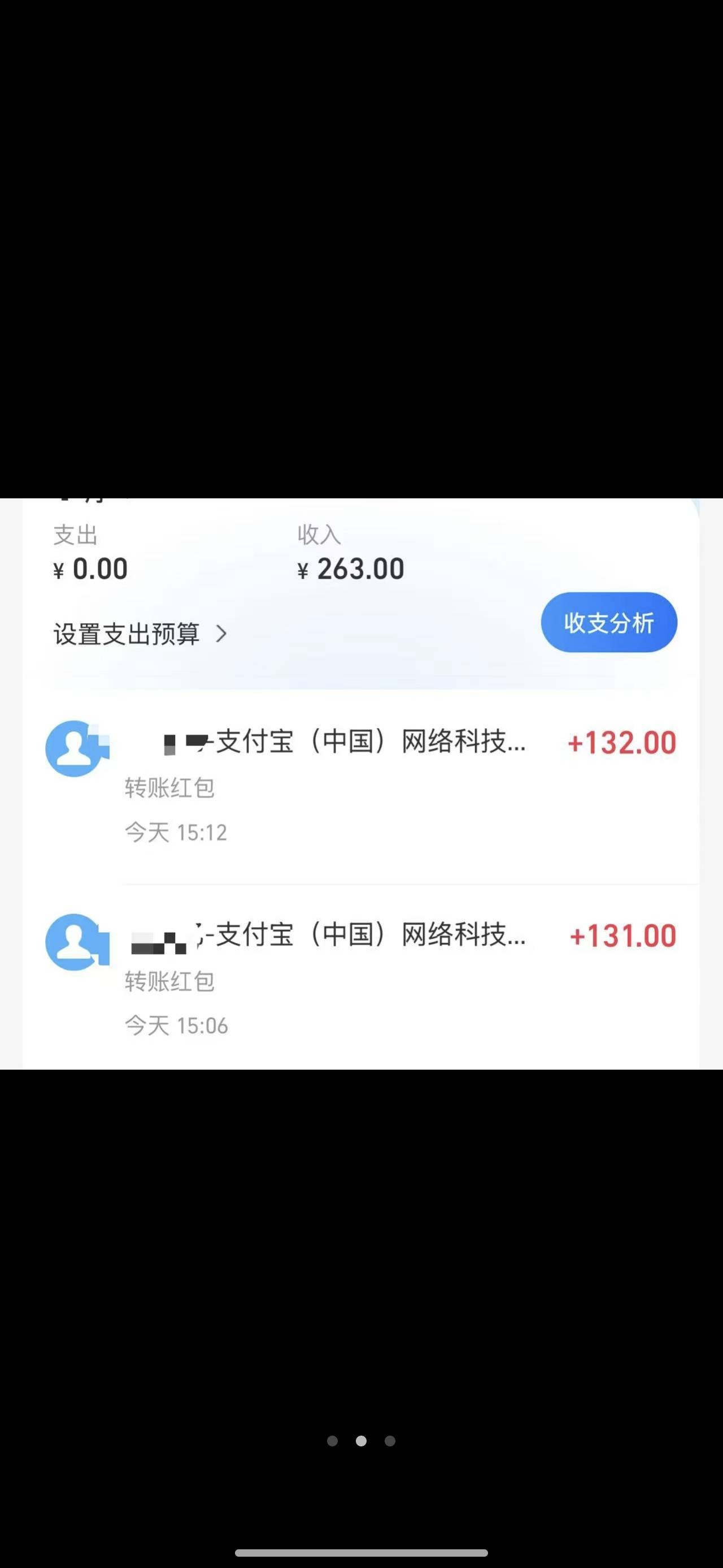 这是什么项目，老哥们速度破解，羊毛群在发

82 / 作者:晓风残月阿 / 