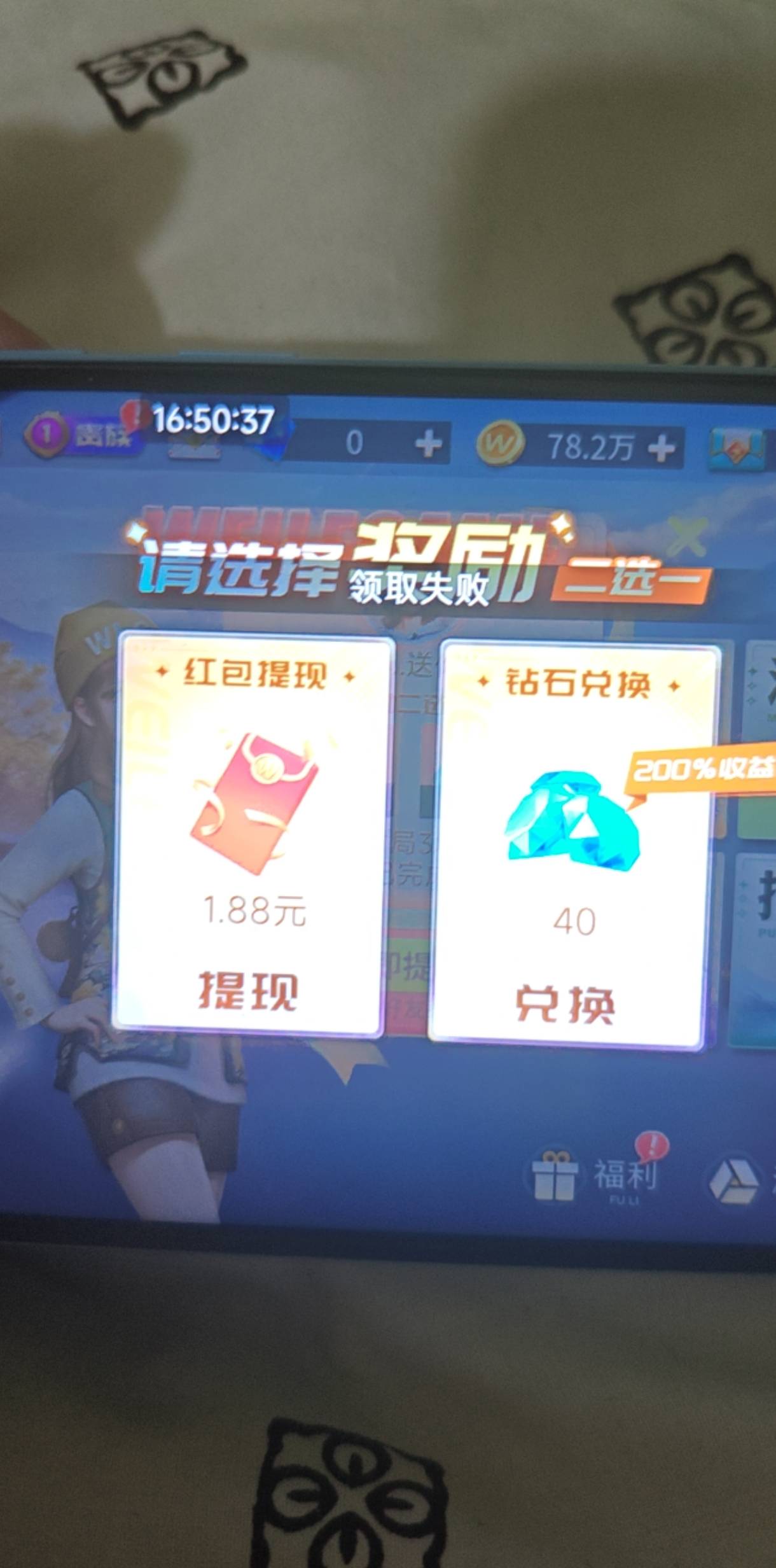 微乐我懂了，被邀请的小号要先恢复实名再点邀请链接，实名冻结的点进去百分百没入口
54 / 作者:秋隔一日 / 