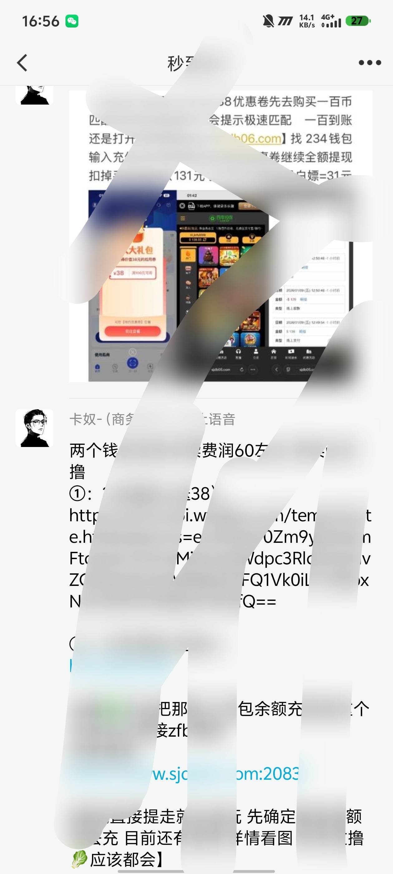 这是什么项目，老哥们速度破解，羊毛群在发

62 / 作者:k12 / 