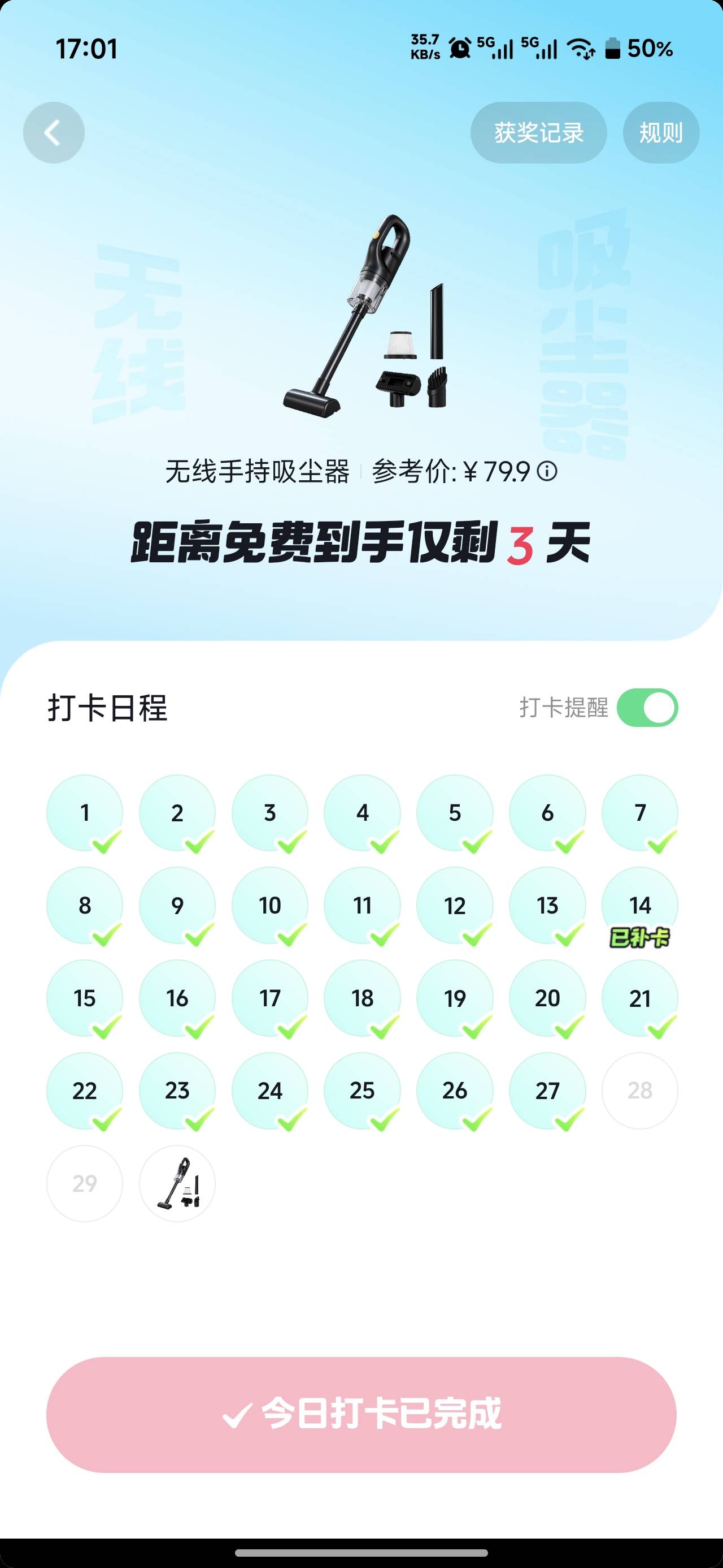 彻底倒下了，老哥救我

45 / 作者:苦难yt / 