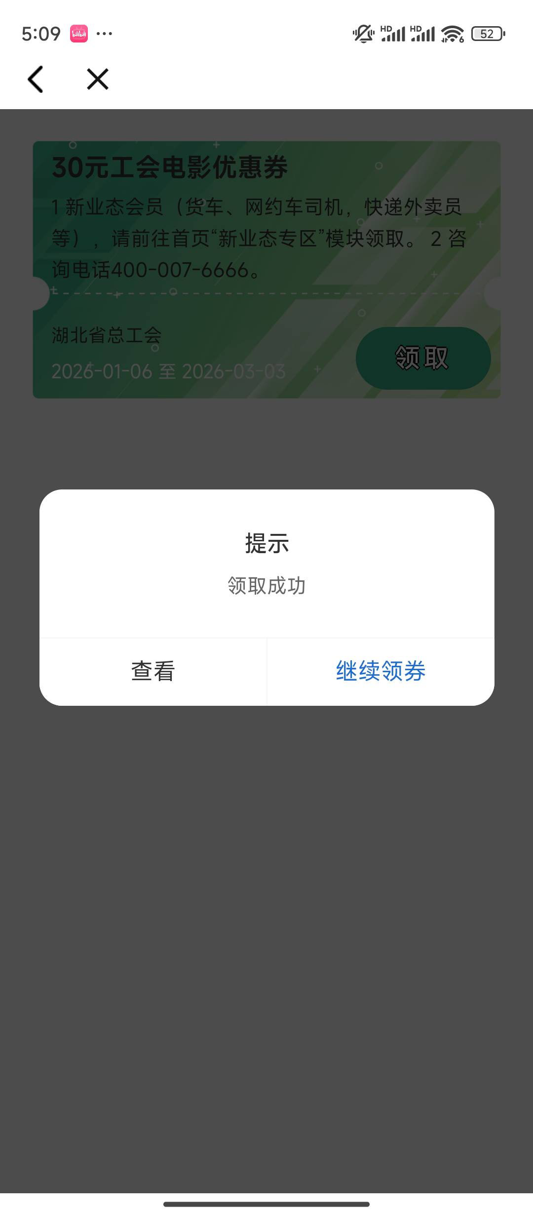 挂壁仔老哥们，新业态那个工会怎么样都搜不出来是啥情况？入会随便搞一个都行，但是选93 / 作者:理理理66 / 