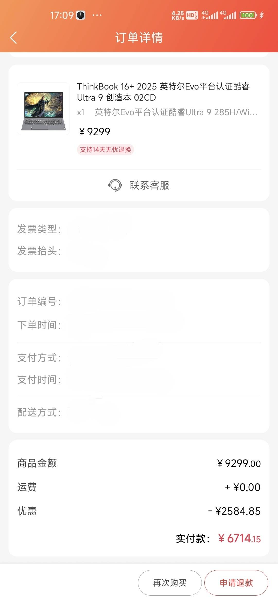 京通能卖多少

17 / 作者:爱你如初i / 