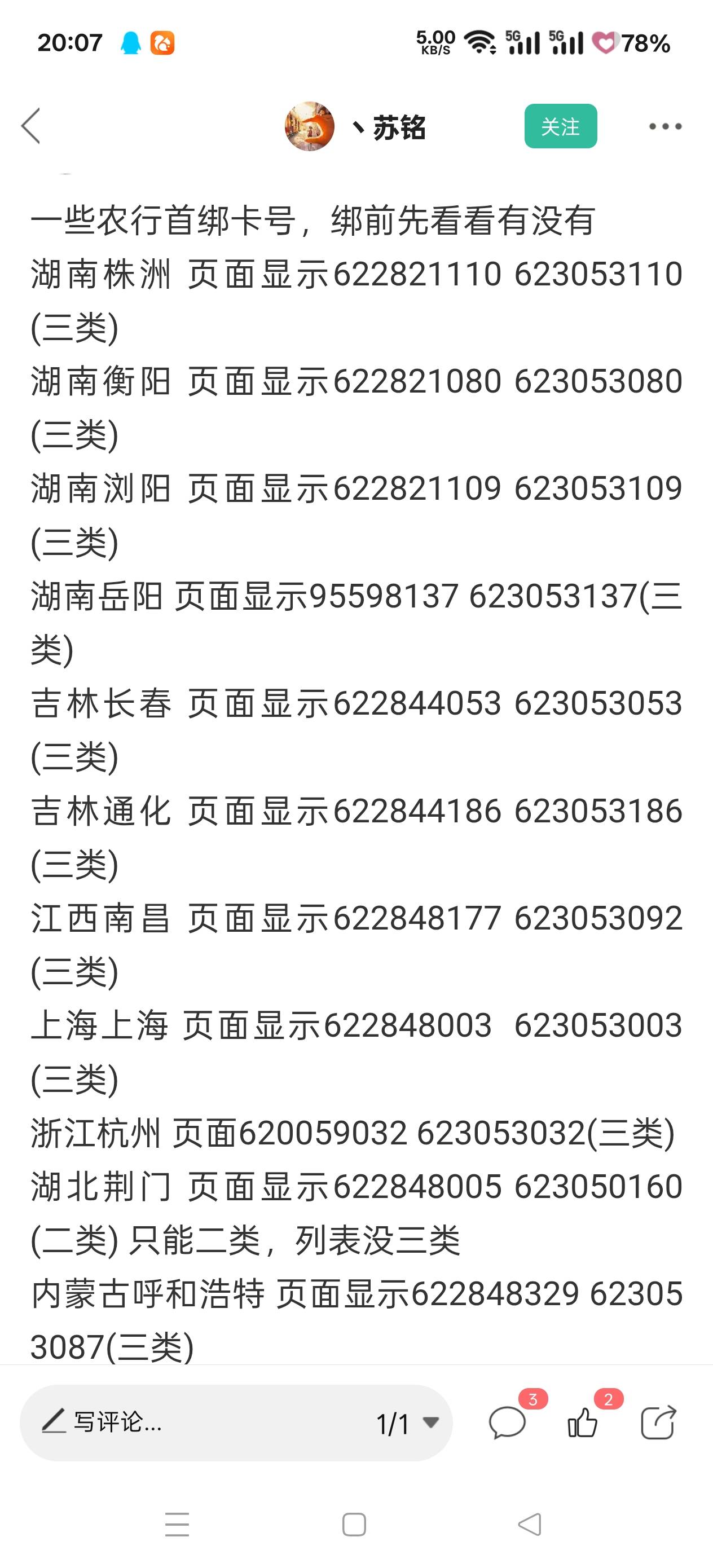 有没有老哥知道这个是哪的

43 / 作者:Ky、 / 