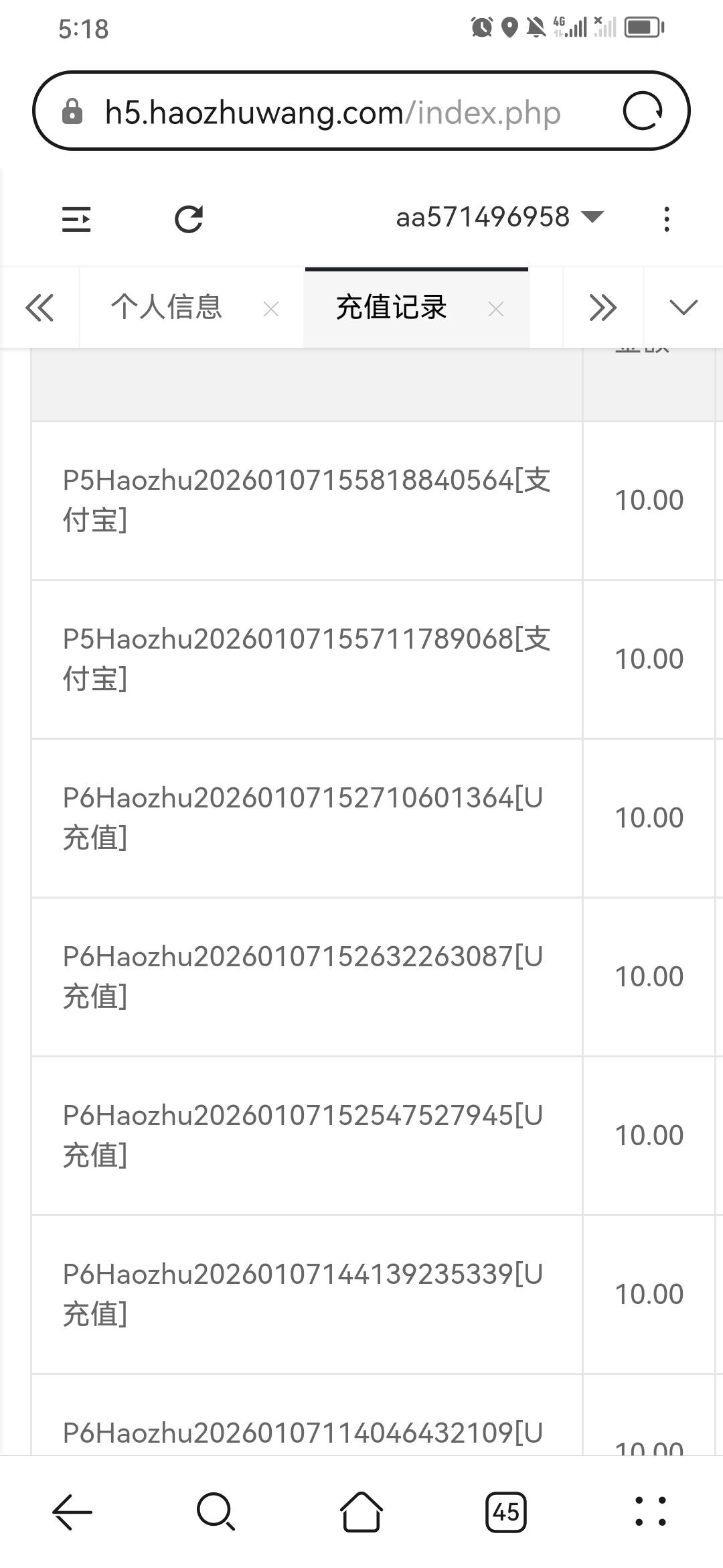 刚有老哥说湖北能打到一个号里面 刚冲二十块钱就结束了 前几天wp反申请我一百多码钱48 / 作者:淡紫宸风 / 