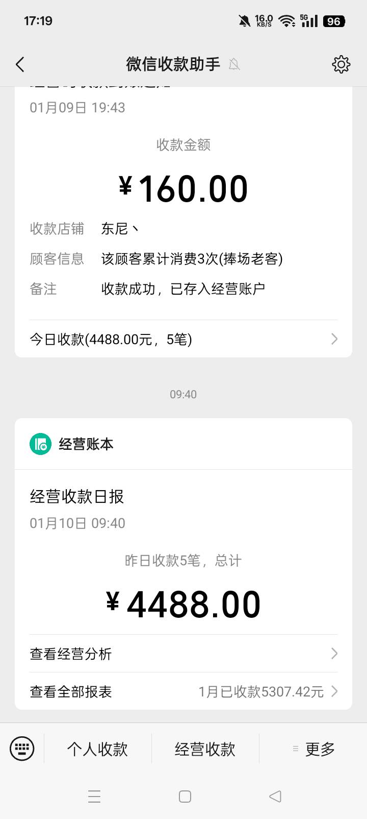 结束结束，小赚几千

25 / 作者:东尼丶 / 
