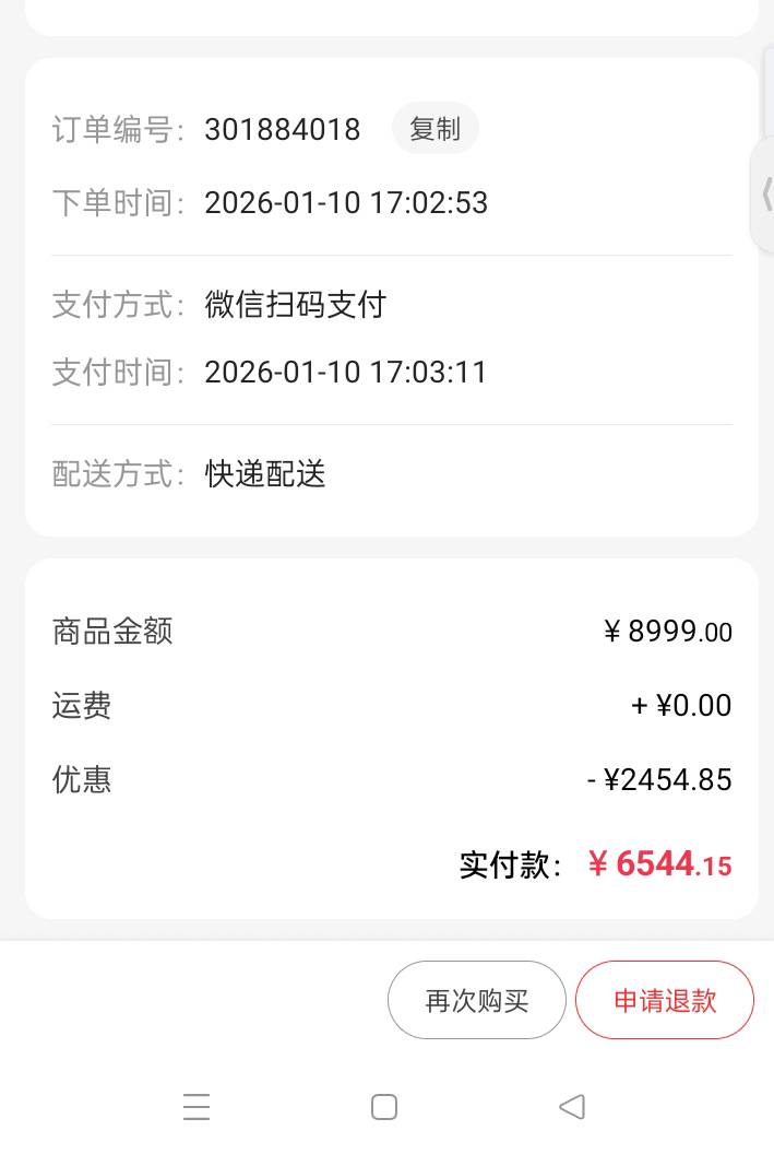 联想优惠这么大不急的老哥可以囤着等618出

70 / 作者:华子拍华子 / 