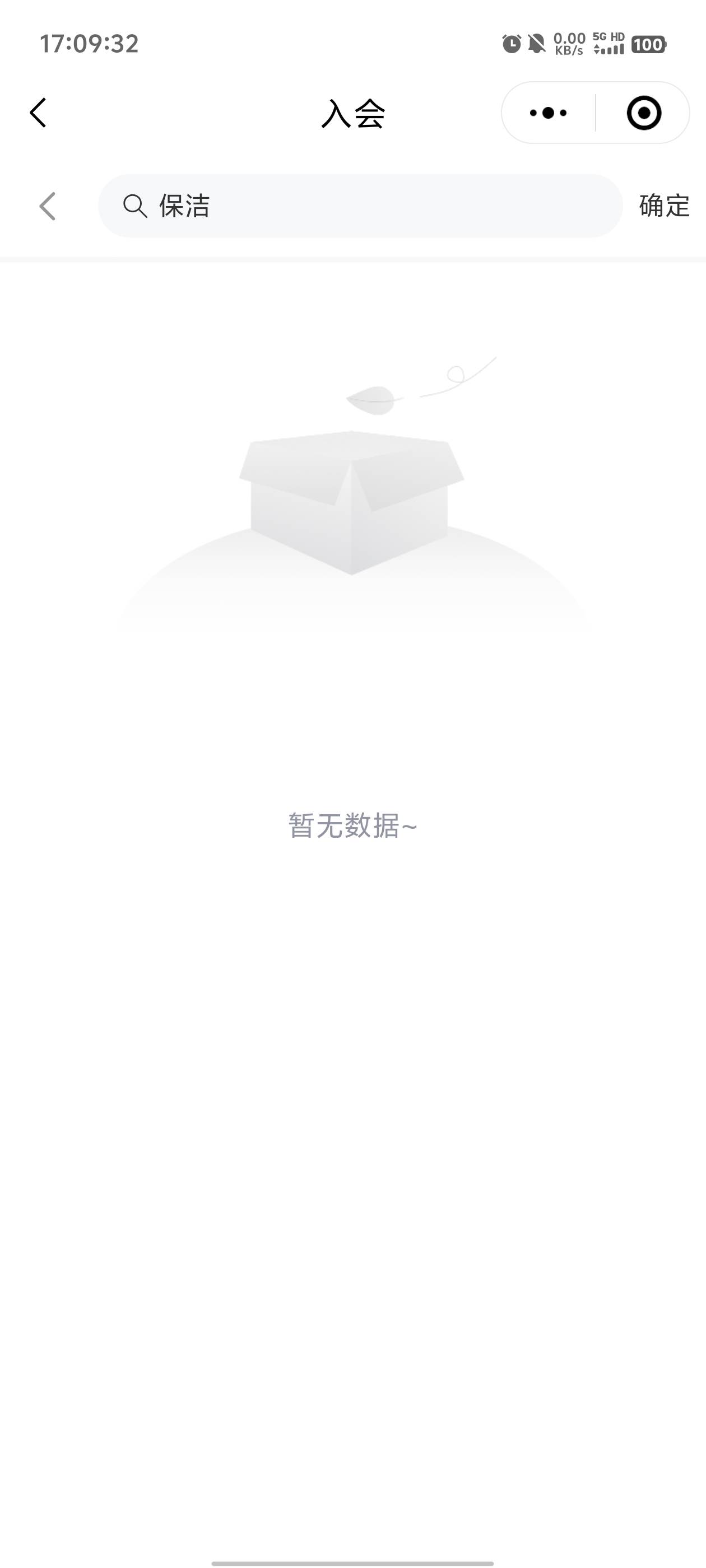 湖北工会就是2022年的江苏工会，那时候真的暴力，就看湖北工会啥时候加上人脸了

38 / 作者:元小号 / 