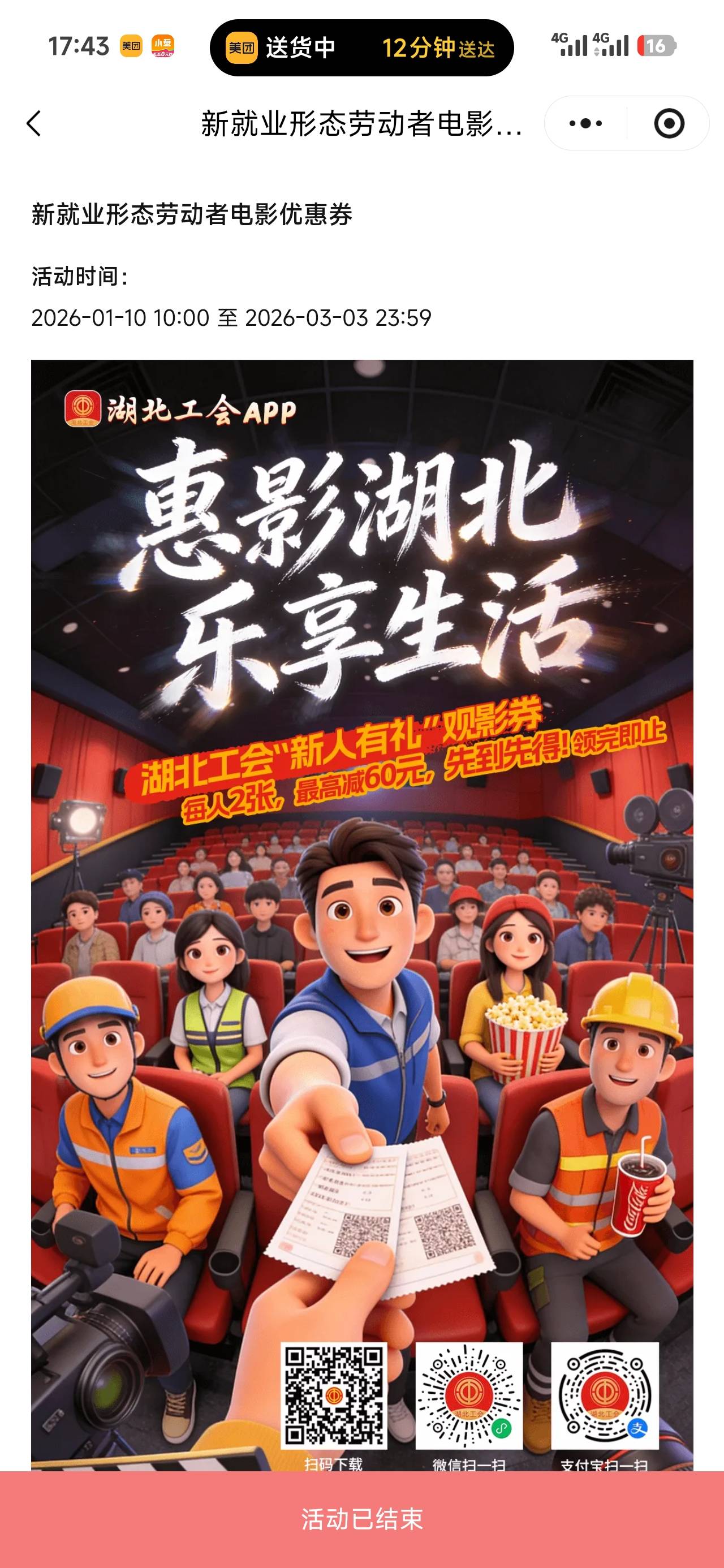 结束了，老哥们来报数量，我先来，62张，发财了，慢慢出

92 / 作者:撸界至尊 / 