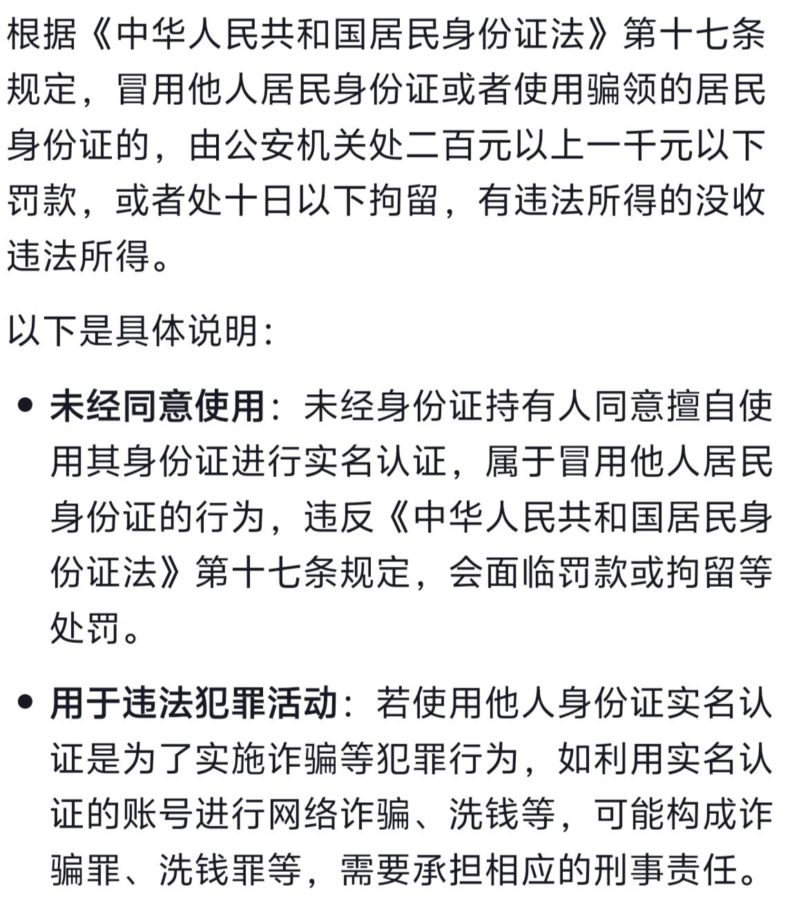 等着进去吧，用别人的信息

97 / 作者:泾县美食节 / 