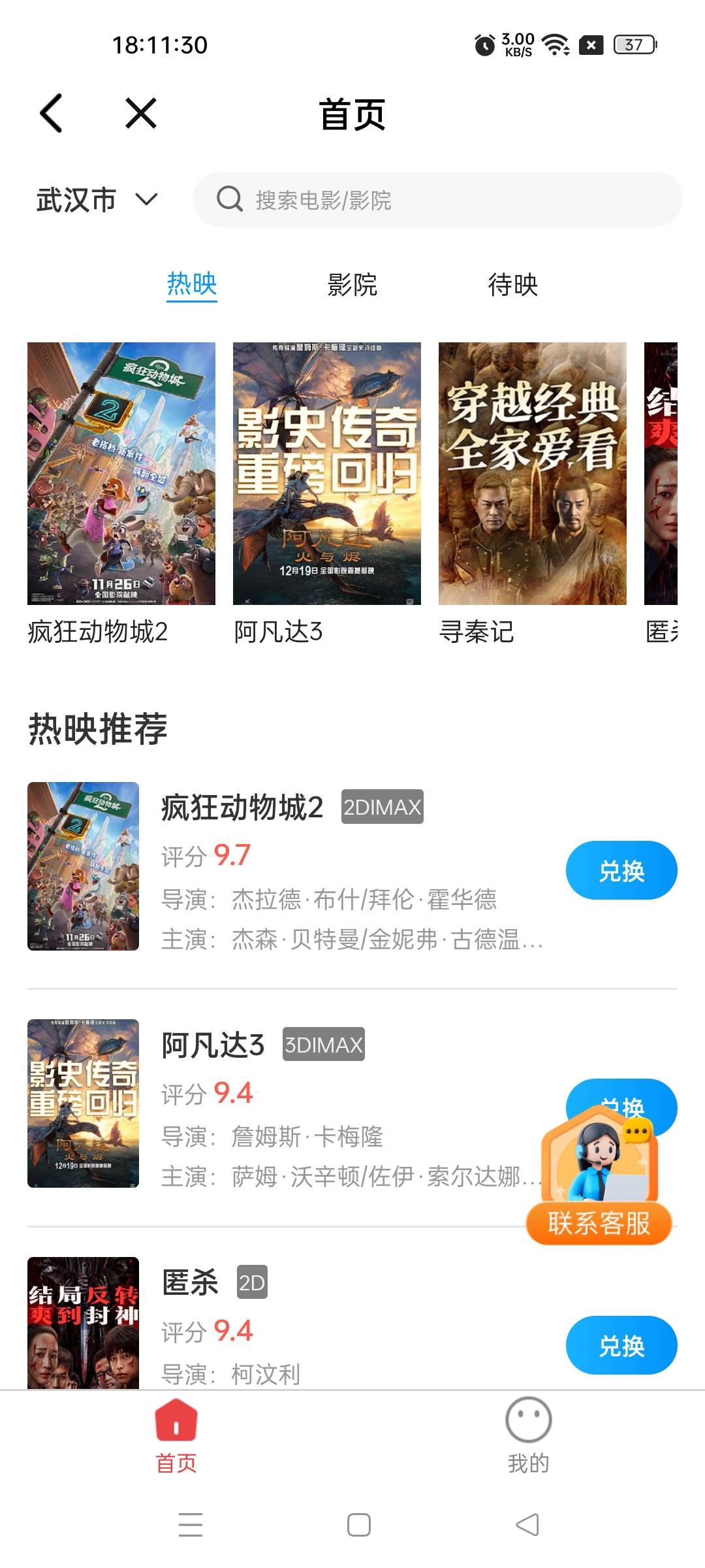 我全接app的 是不是app下不了单 白忙活了
76 / 作者:不发胖只发财 / 