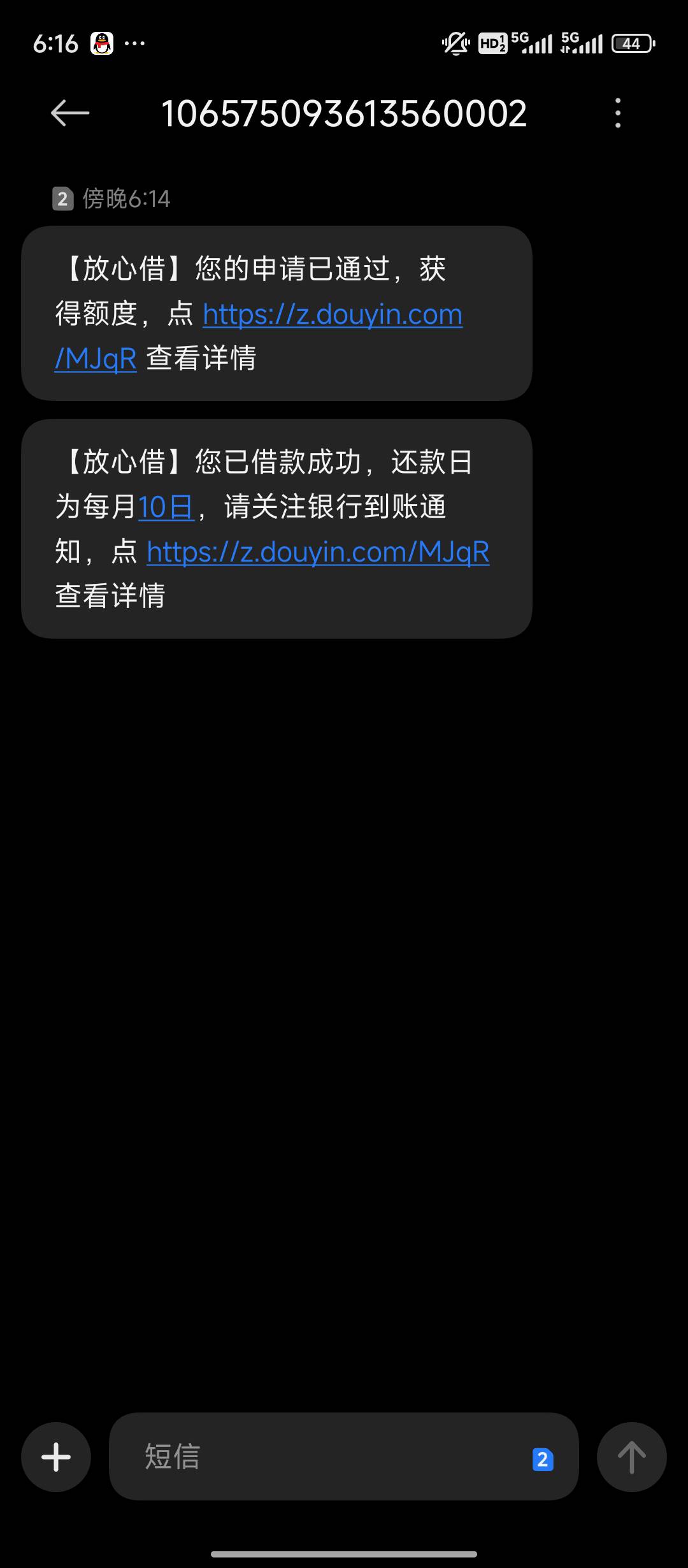 贷款区人人1000我这种当逾大老黑都给过了，冲啊，几百年都没下款了，宜口袋都拒，刚刚66 / 作者:qaz木子 / 